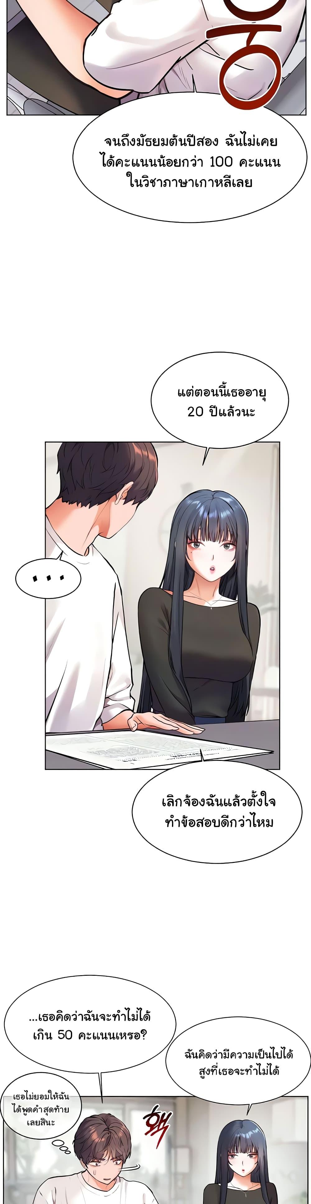 Doujin-Lc- อ่าน โดจิน มังฮวา เกาหลี ญี่ปุ่น จีน แปลไทย Teacher’s Efforts ตอนที่ 1 2 3 4 5 6 7 8 9 10 11 12 13 14 ฟรี ไม่มีโฆษณา อ่าน โดจิน Manhwa เกาหลี ญี่ปุ่น จีน เรามีครบ คัดมาให้เน้นๆ โดจิน 18+ รับประกันความฟินโดย  Doujin Lc
