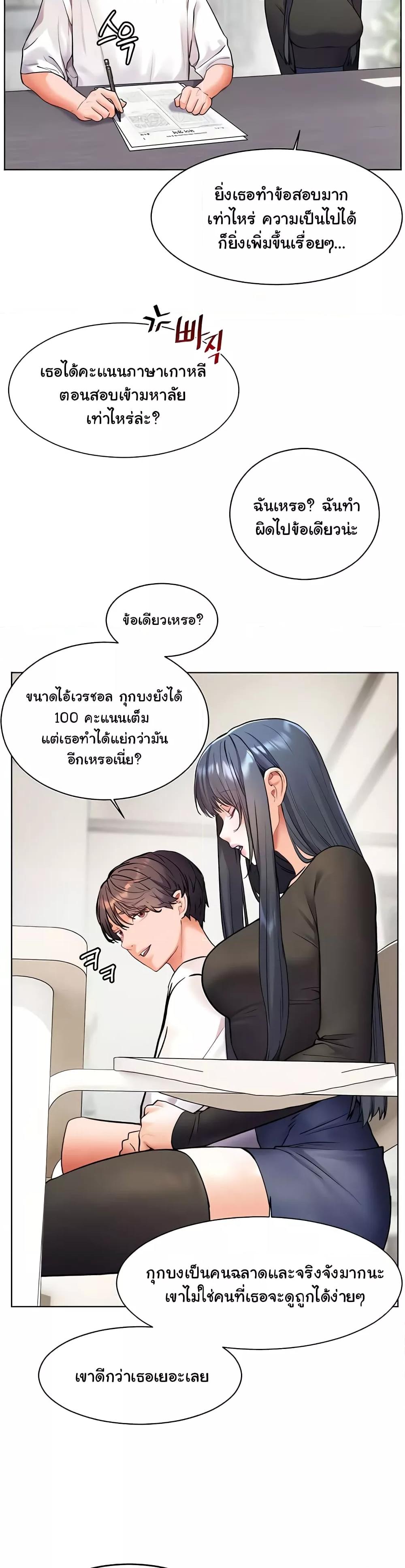 Doujin-Lc- อ่าน โดจิน มังฮวา เกาหลี ญี่ปุ่น จีน แปลไทย Teacher’s Efforts ตอนที่ 1 2 3 4 5 6 7 8 9 10 11 12 13 14 ฟรี ไม่มีโฆษณา อ่าน โดจิน Manhwa เกาหลี ญี่ปุ่น จีน เรามีครบ คัดมาให้เน้นๆ โดจิน 18+ รับประกันความฟินโดย  Doujin Lc