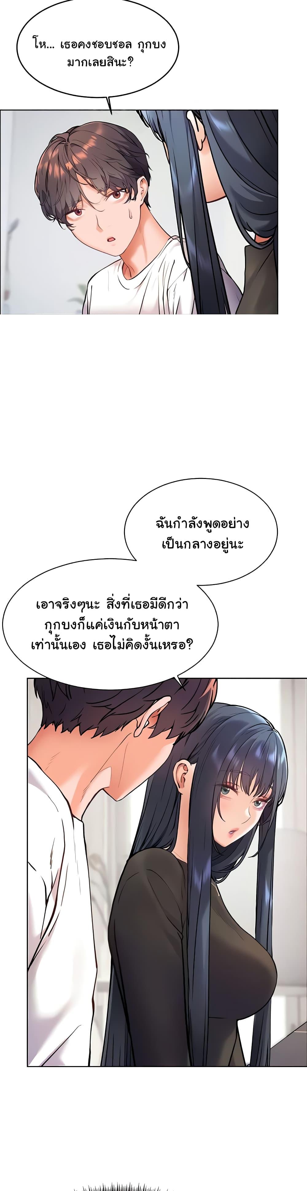 Doujin-Lc- อ่าน โดจิน มังฮวา เกาหลี ญี่ปุ่น จีน แปลไทย Teacher’s Efforts ตอนที่ 1 2 3 4 5 6 7 8 9 10 11 12 13 14 ฟรี ไม่มีโฆษณา อ่าน โดจิน Manhwa เกาหลี ญี่ปุ่น จีน เรามีครบ คัดมาให้เน้นๆ โดจิน 18+ รับประกันความฟินโดย  Doujin Lc