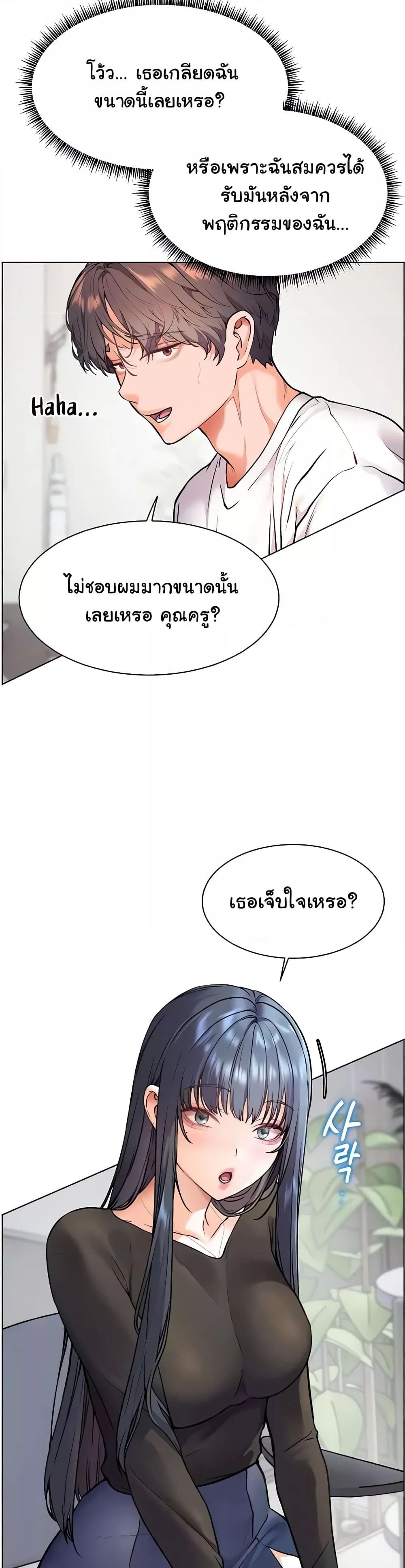 Doujin-Lc- อ่าน โดจิน มังฮวา เกาหลี ญี่ปุ่น จีน แปลไทย Teacher’s Efforts ตอนที่ 1 2 3 4 5 6 7 8 9 10 11 12 13 14 ฟรี ไม่มีโฆษณา อ่าน โดจิน Manhwa เกาหลี ญี่ปุ่น จีน เรามีครบ คัดมาให้เน้นๆ โดจิน 18+ รับประกันความฟินโดย  Doujin Lc