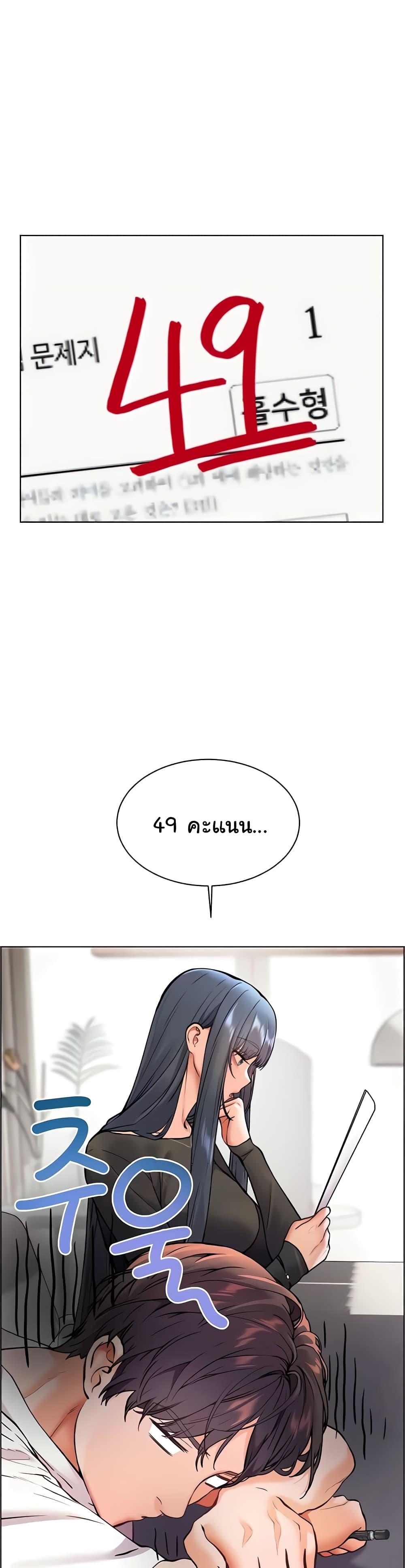 Doujin-Lc- อ่าน โดจิน มังฮวา เกาหลี ญี่ปุ่น จีน แปลไทย Teacher’s Efforts ตอนที่ 1 2 3 4 5 6 7 8 9 10 11 12 13 14 ฟรี ไม่มีโฆษณา อ่าน โดจิน Manhwa เกาหลี ญี่ปุ่น จีน เรามีครบ คัดมาให้เน้นๆ โดจิน 18+ รับประกันความฟินโดย  Doujin Lc