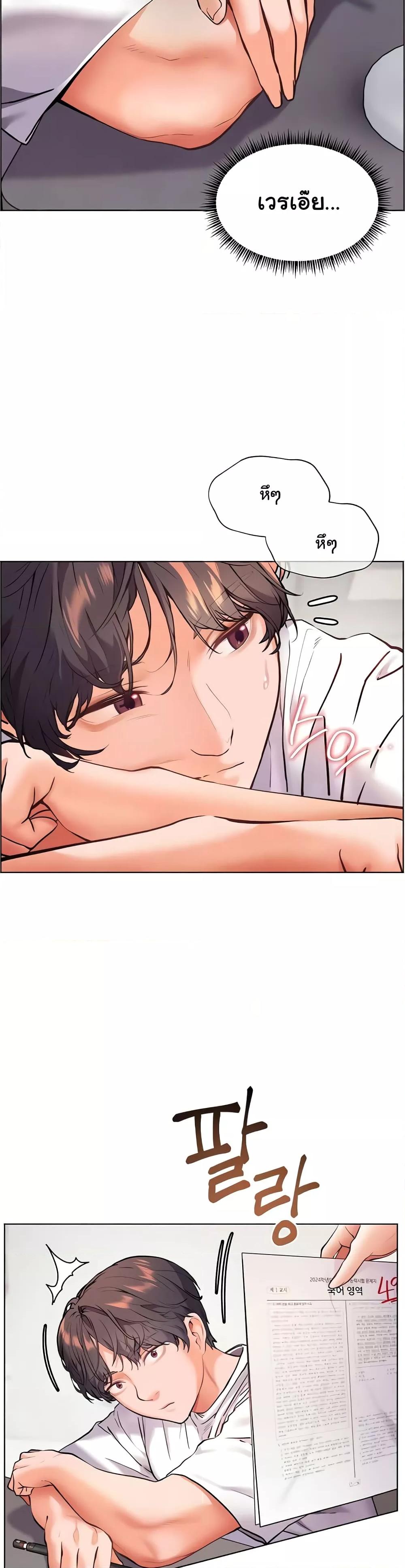 Doujin-Lc- อ่าน โดจิน มังฮวา เกาหลี ญี่ปุ่น จีน แปลไทย Teacher’s Efforts ตอนที่ 1 2 3 4 5 6 7 8 9 10 11 12 13 14 ฟรี ไม่มีโฆษณา อ่าน โดจิน Manhwa เกาหลี ญี่ปุ่น จีน เรามีครบ คัดมาให้เน้นๆ โดจิน 18+ รับประกันความฟินโดย  Doujin Lc