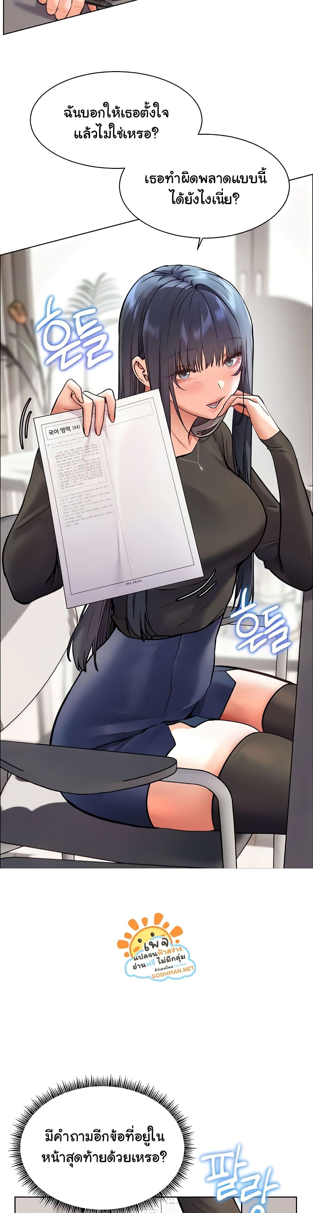Doujin-Lc- อ่าน โดจิน มังฮวา เกาหลี ญี่ปุ่น จีน แปลไทย Teacher’s Efforts ตอนที่ 1 2 3 4 5 6 7 8 9 10 11 12 13 14 ฟรี ไม่มีโฆษณา อ่าน โดจิน Manhwa เกาหลี ญี่ปุ่น จีน เรามีครบ คัดมาให้เน้นๆ โดจิน 18+ รับประกันความฟินโดย  Doujin Lc