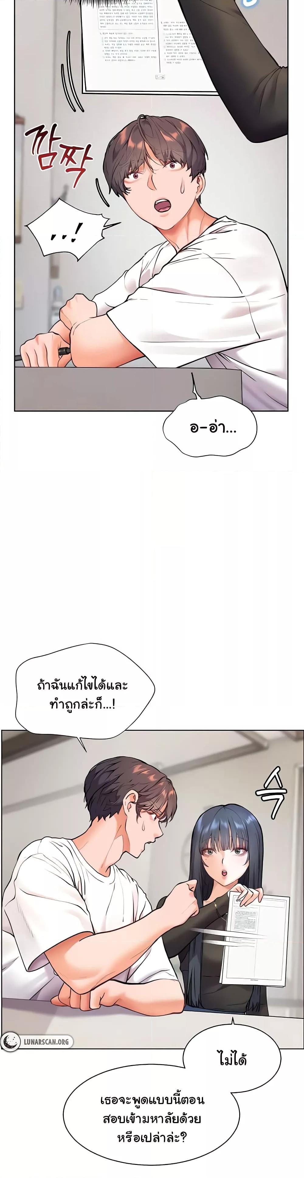 Doujin-Lc- อ่าน โดจิน มังฮวา เกาหลี ญี่ปุ่น จีน แปลไทย Teacher’s Efforts ตอนที่ 1 2 3 4 5 6 7 8 9 10 11 12 13 14 ฟรี ไม่มีโฆษณา อ่าน โดจิน Manhwa เกาหลี ญี่ปุ่น จีน เรามีครบ คัดมาให้เน้นๆ โดจิน 18+ รับประกันความฟินโดย  Doujin Lc