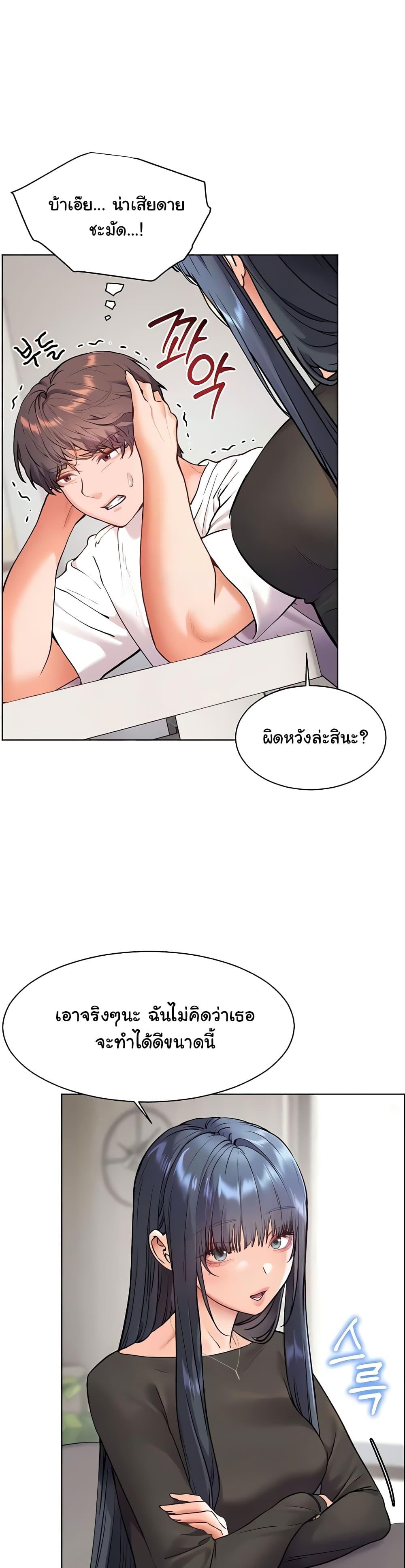 Doujin-Lc- อ่าน โดจิน มังฮวา เกาหลี ญี่ปุ่น จีน แปลไทย Teacher’s Efforts ตอนที่ 1 2 3 4 5 6 7 8 9 10 11 12 13 14 ฟรี ไม่มีโฆษณา อ่าน โดจิน Manhwa เกาหลี ญี่ปุ่น จีน เรามีครบ คัดมาให้เน้นๆ โดจิน 18+ รับประกันความฟินโดย  Doujin Lc