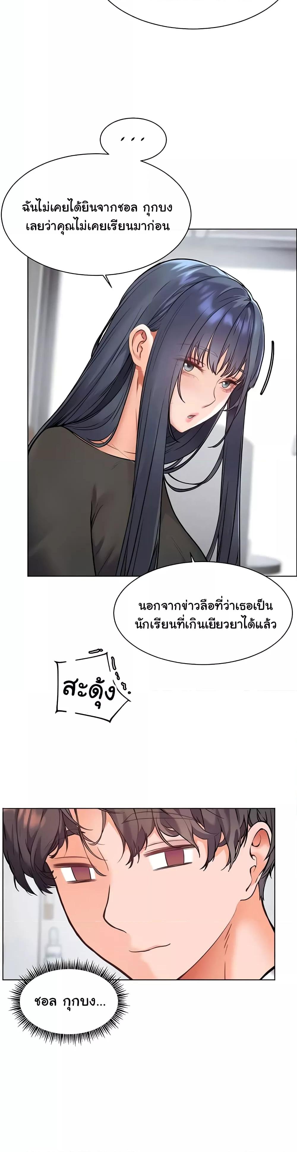 Doujin-Lc- อ่าน โดจิน มังฮวา เกาหลี ญี่ปุ่น จีน แปลไทย Teacher’s Efforts ตอนที่ 1 2 3 4 5 6 7 8 9 10 11 12 13 14 ฟรี ไม่มีโฆษณา อ่าน โดจิน Manhwa เกาหลี ญี่ปุ่น จีน เรามีครบ คัดมาให้เน้นๆ โดจิน 18+ รับประกันความฟินโดย  Doujin Lc
