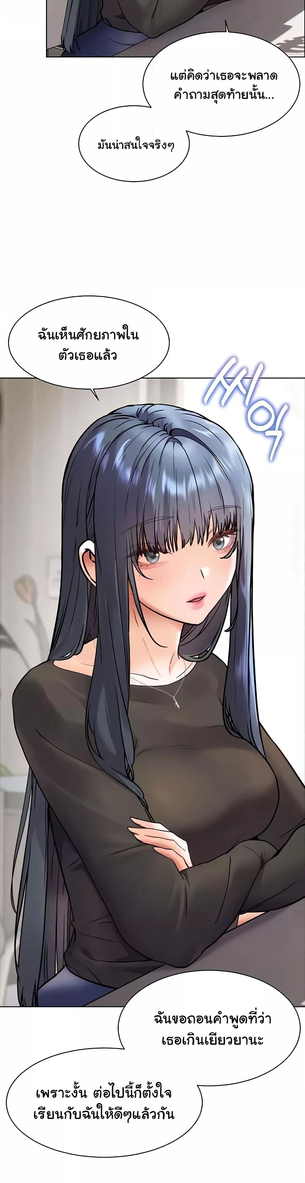 Doujin-Lc- อ่าน โดจิน มังฮวา เกาหลี ญี่ปุ่น จีน แปลไทย Teacher’s Efforts ตอนที่ 1 2 3 4 5 6 7 8 9 10 11 12 13 14 ฟรี ไม่มีโฆษณา อ่าน โดจิน Manhwa เกาหลี ญี่ปุ่น จีน เรามีครบ คัดมาให้เน้นๆ โดจิน 18+ รับประกันความฟินโดย  Doujin Lc