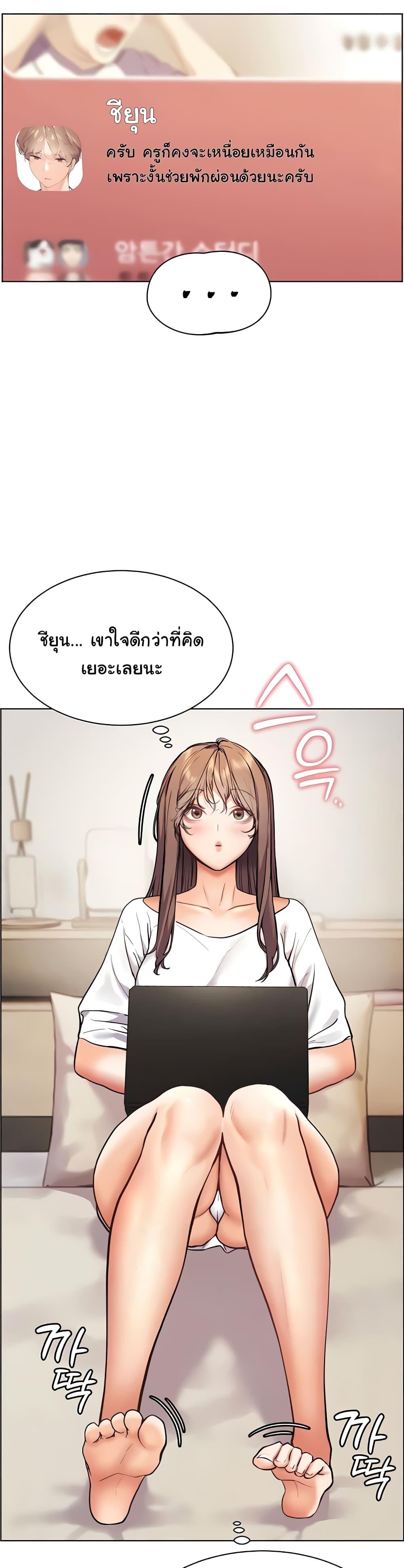 Doujin-Lc- อ่าน โดจิน มังฮวา เกาหลี ญี่ปุ่น จีน แปลไทย Teacher’s Efforts ตอนที่ 1 2 3 4 5 6 7 8 9 10 11 12 13 14 ฟรี ไม่มีโฆษณา อ่าน โดจิน Manhwa เกาหลี ญี่ปุ่น จีน เรามีครบ คัดมาให้เน้นๆ โดจิน 18+ รับประกันความฟินโดย  Doujin Lc