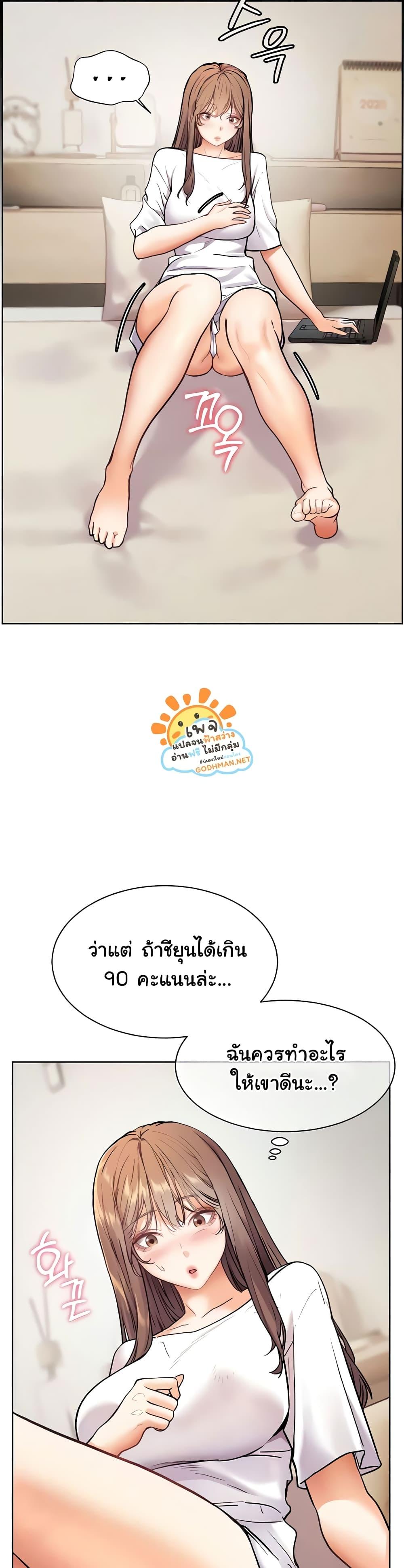 Doujin-Lc- อ่าน โดจิน มังฮวา เกาหลี ญี่ปุ่น จีน แปลไทย Teacher’s Efforts ตอนที่ 1 2 3 4 5 6 7 8 9 10 11 12 13 14 ฟรี ไม่มีโฆษณา อ่าน โดจิน Manhwa เกาหลี ญี่ปุ่น จีน เรามีครบ คัดมาให้เน้นๆ โดจิน 18+ รับประกันความฟินโดย  Doujin Lc