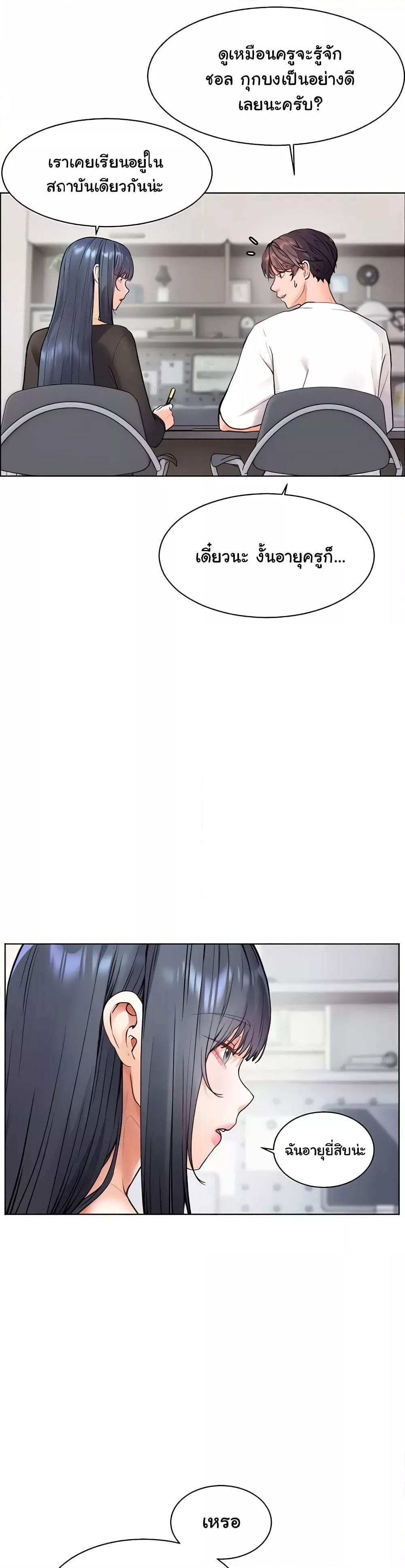 Doujin-Lc- อ่าน โดจิน มังฮวา เกาหลี ญี่ปุ่น จีน แปลไทย Teacher’s Efforts ตอนที่ 1 2 3 4 5 6 7 8 9 10 11 12 13 14 ฟรี ไม่มีโฆษณา อ่าน โดจิน Manhwa เกาหลี ญี่ปุ่น จีน เรามีครบ คัดมาให้เน้นๆ โดจิน 18+ รับประกันความฟินโดย  Doujin Lc