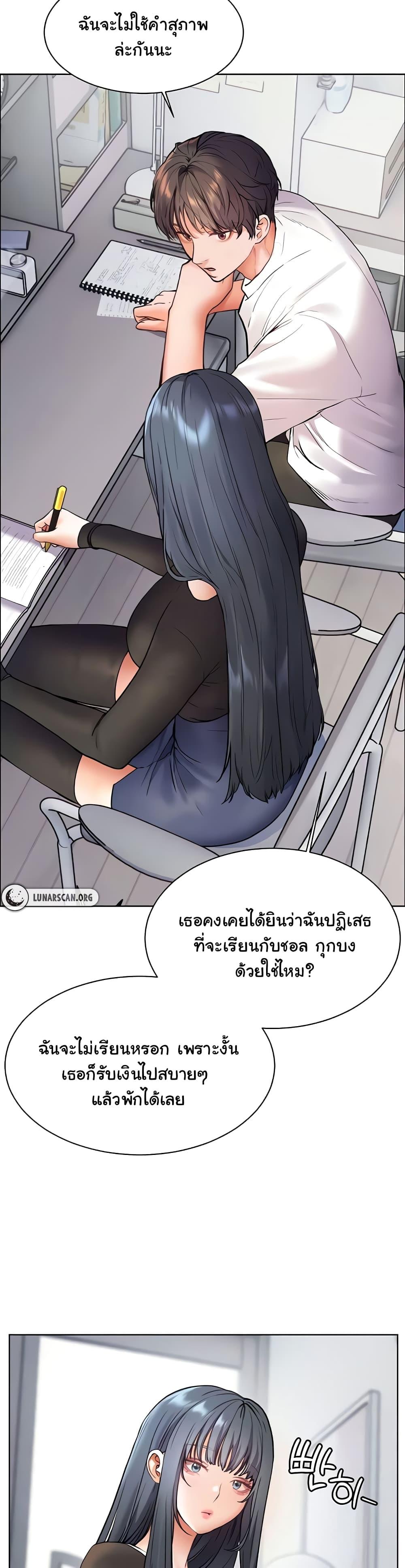 Doujin-Lc- อ่าน โดจิน มังฮวา เกาหลี ญี่ปุ่น จีน แปลไทย Teacher’s Efforts ตอนที่ 1 2 3 4 5 6 7 8 9 10 11 12 13 14 ฟรี ไม่มีโฆษณา อ่าน โดจิน Manhwa เกาหลี ญี่ปุ่น จีน เรามีครบ คัดมาให้เน้นๆ โดจิน 18+ รับประกันความฟินโดย  Doujin Lc