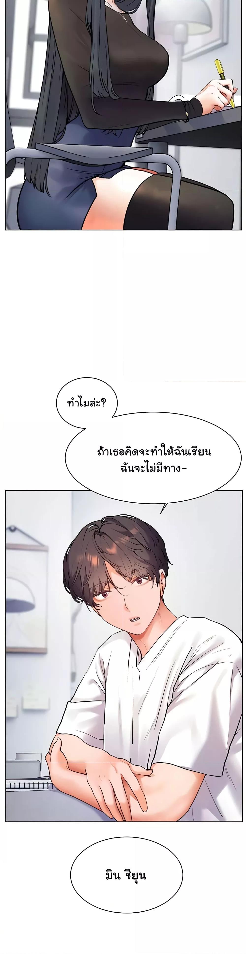 Doujin-Lc- อ่าน โดจิน มังฮวา เกาหลี ญี่ปุ่น จีน แปลไทย Teacher’s Efforts ตอนที่ 1 2 3 4 5 6 7 8 9 10 11 12 13 14 ฟรี ไม่มีโฆษณา อ่าน โดจิน Manhwa เกาหลี ญี่ปุ่น จีน เรามีครบ คัดมาให้เน้นๆ โดจิน 18+ รับประกันความฟินโดย  Doujin Lc