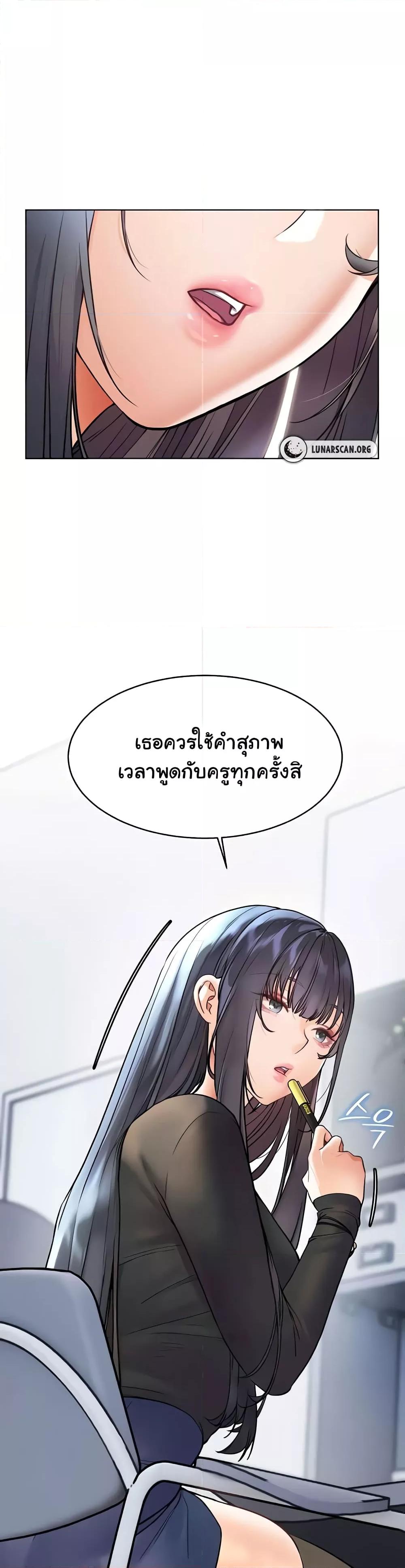 Doujin-Lc- อ่าน โดจิน มังฮวา เกาหลี ญี่ปุ่น จีน แปลไทย Teacher’s Efforts ตอนที่ 1 2 3 4 5 6 7 8 9 10 11 12 13 14 ฟรี ไม่มีโฆษณา อ่าน โดจิน Manhwa เกาหลี ญี่ปุ่น จีน เรามีครบ คัดมาให้เน้นๆ โดจิน 18+ รับประกันความฟินโดย  Doujin Lc