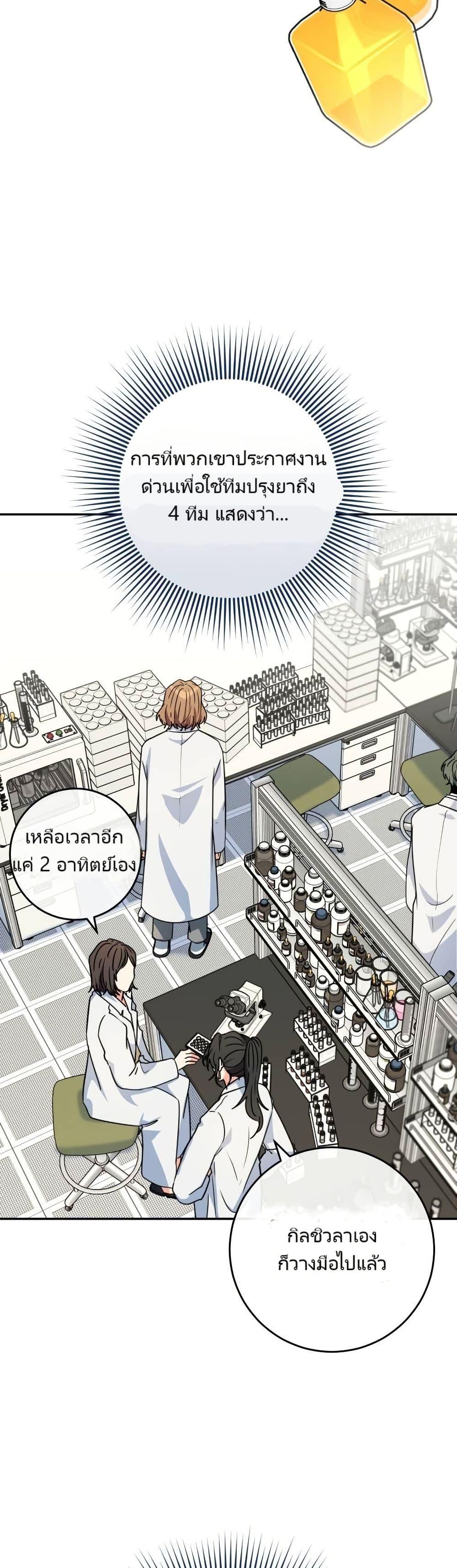 Manga-lc-com อ่านมังงะ อ่านการ์ตูน ออนไลน์ ฟรี I’m the Main Character’s Little Sister ตอนที่ 1 2 3 4 5 6 7 8 9 10 11 12 13 14 ฟรี ไม่มีโฆษณา Manga-lc - อ่าน มังงะ อ่าน การ์ตูน ออนไลน์ อ่านมังงะ ฟรี