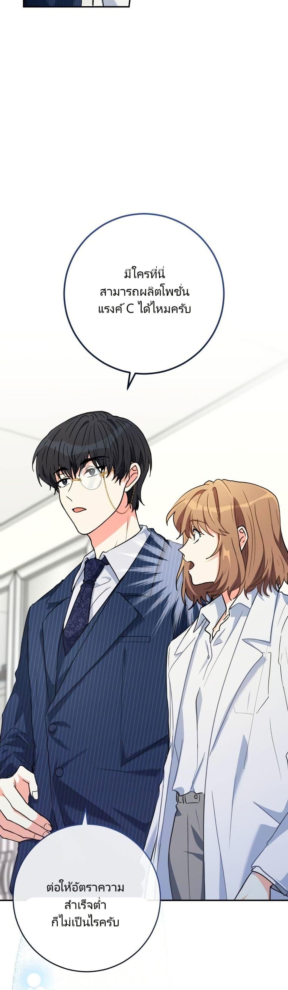 Manga-lc-com อ่านมังงะ อ่านการ์ตูน ออนไลน์ ฟรี I’m the Main Character’s Little Sister ตอนที่ 1 2 3 4 5 6 7 8 9 10 11 12 13 14 ฟรี ไม่มีโฆษณา Manga-lc - อ่าน มังงะ อ่าน การ์ตูน ออนไลน์ อ่านมังงะ ฟรี