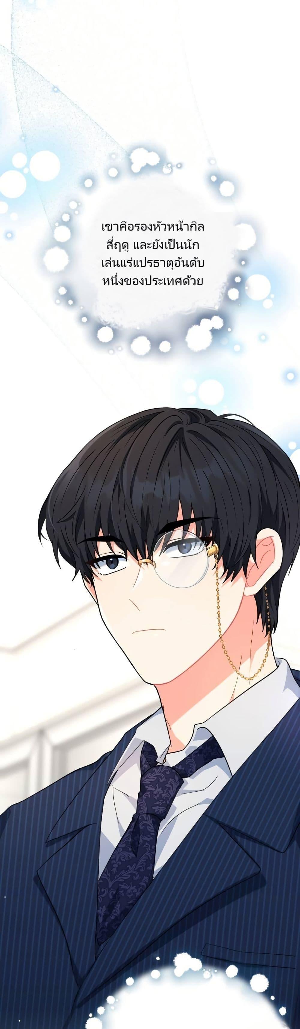Manga-lc-com อ่านมังงะ อ่านการ์ตูน ออนไลน์ ฟรี I’m the Main Character’s Little Sister ตอนที่ 1 2 3 4 5 6 7 8 9 10 11 12 13 14 ฟรี ไม่มีโฆษณา Manga-lc - อ่าน มังงะ อ่าน การ์ตูน ออนไลน์ อ่านมังงะ ฟรี