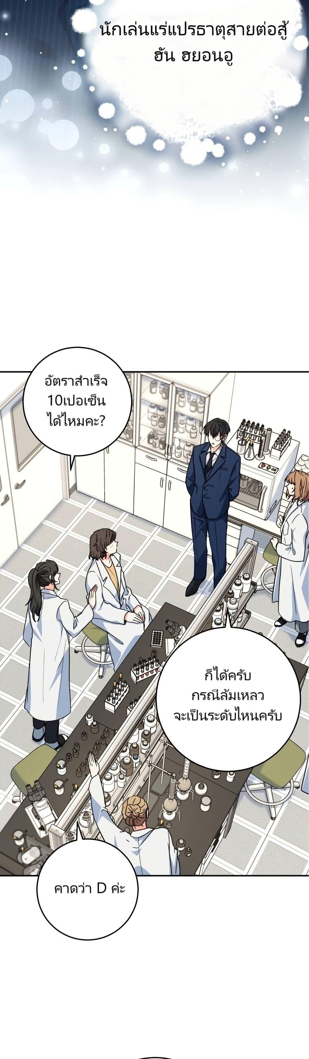 Manga-lc-com อ่านมังงะ อ่านการ์ตูน ออนไลน์ ฟรี I’m the Main Character’s Little Sister ตอนที่ 1 2 3 4 5 6 7 8 9 10 11 12 13 14 ฟรี ไม่มีโฆษณา Manga-lc - อ่าน มังงะ อ่าน การ์ตูน ออนไลน์ อ่านมังงะ ฟรี