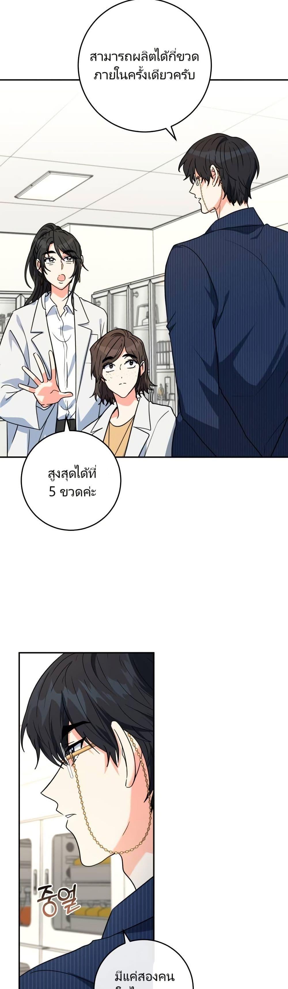 Manga-lc-com อ่านมังงะ อ่านการ์ตูน ออนไลน์ ฟรี I’m the Main Character’s Little Sister ตอนที่ 1 2 3 4 5 6 7 8 9 10 11 12 13 14 ฟรี ไม่มีโฆษณา Manga-lc - อ่าน มังงะ อ่าน การ์ตูน ออนไลน์ อ่านมังงะ ฟรี