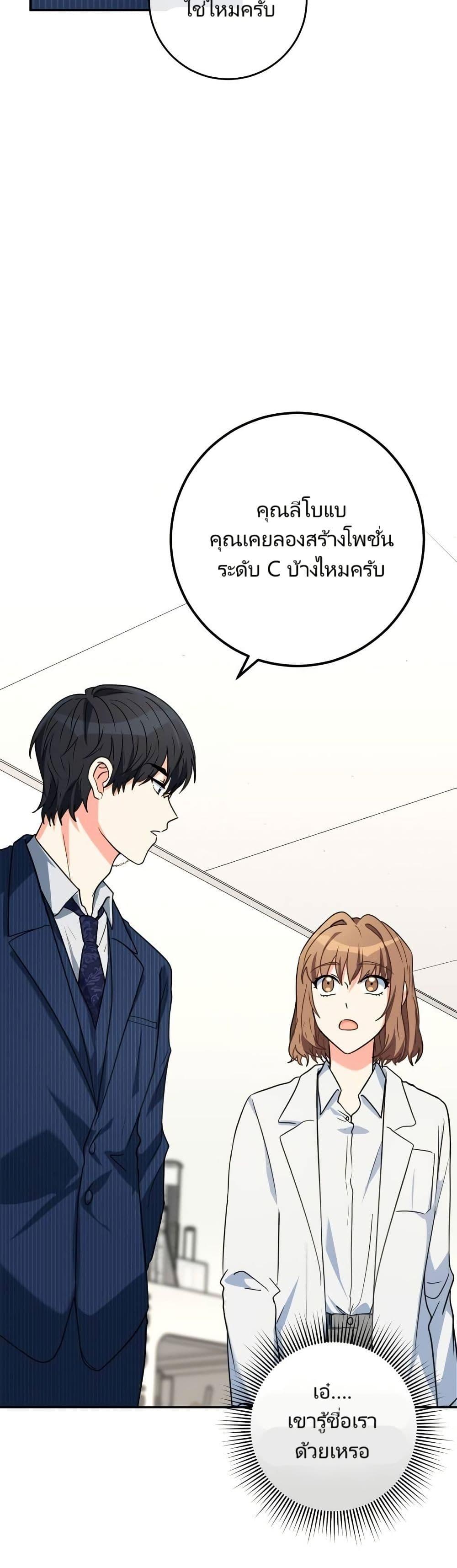 Manga-lc-com อ่านมังงะ อ่านการ์ตูน ออนไลน์ ฟรี I’m the Main Character’s Little Sister ตอนที่ 1 2 3 4 5 6 7 8 9 10 11 12 13 14 ฟรี ไม่มีโฆษณา Manga-lc - อ่าน มังงะ อ่าน การ์ตูน ออนไลน์ อ่านมังงะ ฟรี
