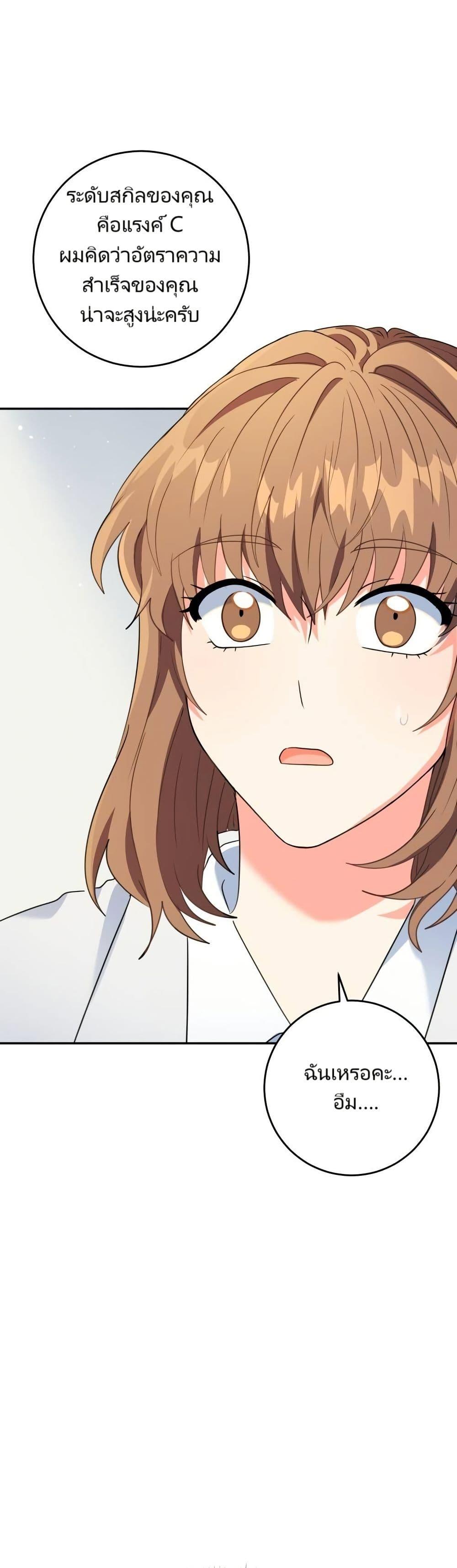Manga-lc-com อ่านมังงะ อ่านการ์ตูน ออนไลน์ ฟรี I’m the Main Character’s Little Sister ตอนที่ 1 2 3 4 5 6 7 8 9 10 11 12 13 14 ฟรี ไม่มีโฆษณา Manga-lc - อ่าน มังงะ อ่าน การ์ตูน ออนไลน์ อ่านมังงะ ฟรี