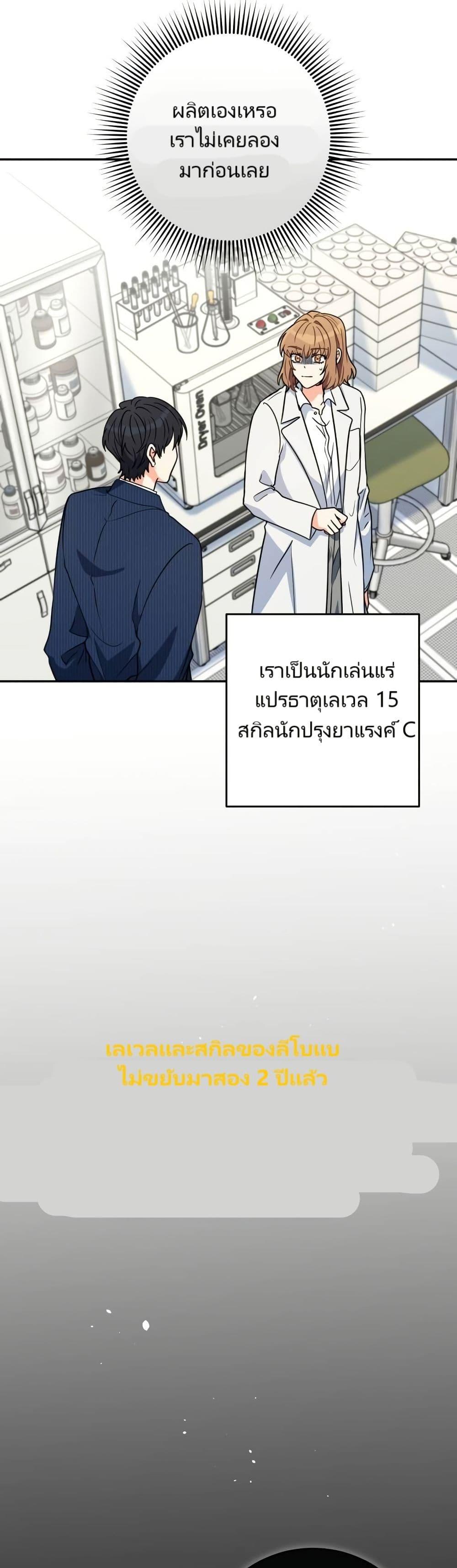 Manga-lc-com อ่านมังงะ อ่านการ์ตูน ออนไลน์ ฟรี I’m the Main Character’s Little Sister ตอนที่ 1 2 3 4 5 6 7 8 9 10 11 12 13 14 ฟรี ไม่มีโฆษณา Manga-lc - อ่าน มังงะ อ่าน การ์ตูน ออนไลน์ อ่านมังงะ ฟรี