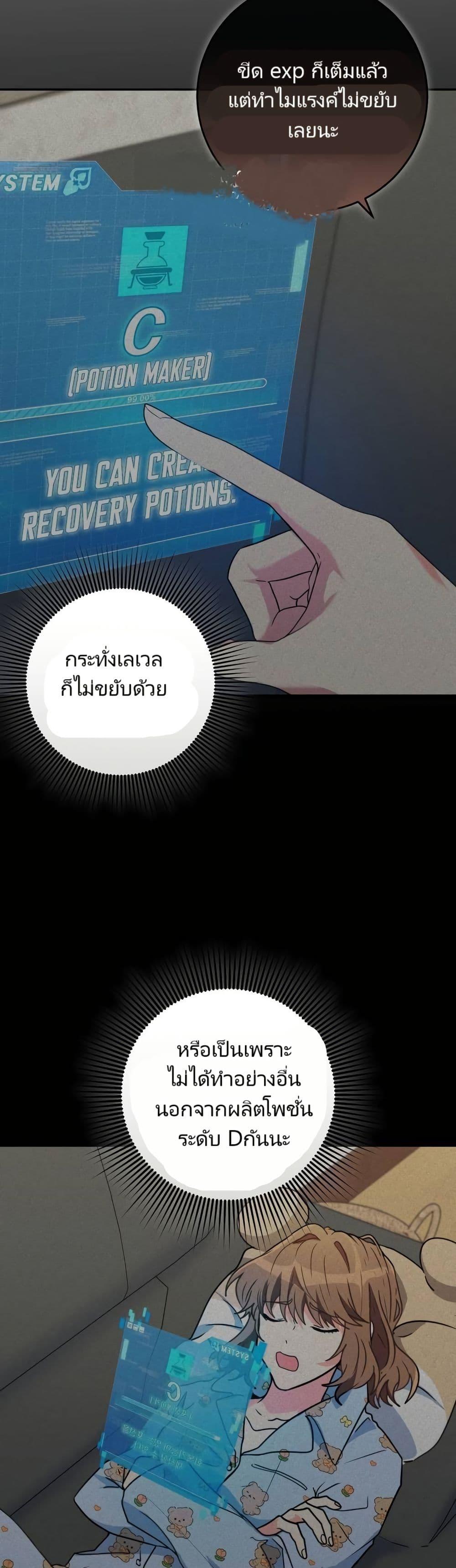 Manga-lc-com อ่านมังงะ อ่านการ์ตูน ออนไลน์ ฟรี I’m the Main Character’s Little Sister ตอนที่ 1 2 3 4 5 6 7 8 9 10 11 12 13 14 ฟรี ไม่มีโฆษณา Manga-lc - อ่าน มังงะ อ่าน การ์ตูน ออนไลน์ อ่านมังงะ ฟรี