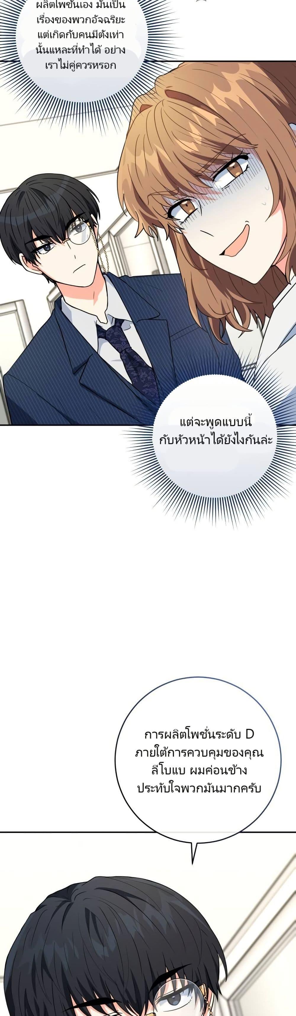 Manga-lc-com อ่านมังงะ อ่านการ์ตูน ออนไลน์ ฟรี I’m the Main Character’s Little Sister ตอนที่ 1 2 3 4 5 6 7 8 9 10 11 12 13 14 ฟรี ไม่มีโฆษณา Manga-lc - อ่าน มังงะ อ่าน การ์ตูน ออนไลน์ อ่านมังงะ ฟรี