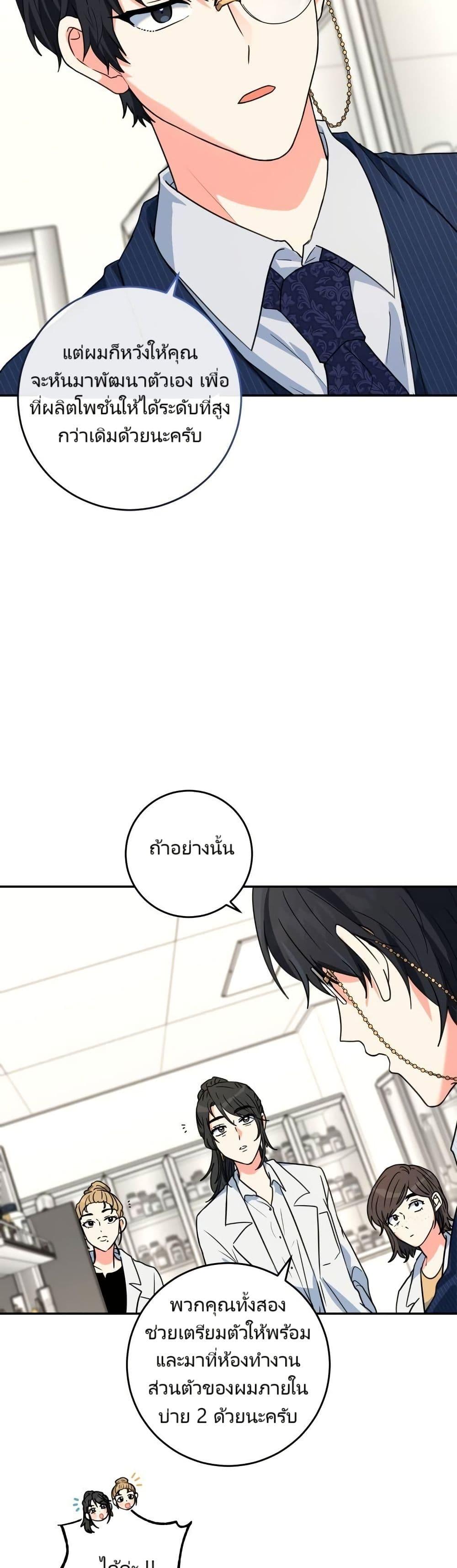 Manga-lc-com อ่านมังงะ อ่านการ์ตูน ออนไลน์ ฟรี I’m the Main Character’s Little Sister ตอนที่ 1 2 3 4 5 6 7 8 9 10 11 12 13 14 ฟรี ไม่มีโฆษณา Manga-lc - อ่าน มังงะ อ่าน การ์ตูน ออนไลน์ อ่านมังงะ ฟรี