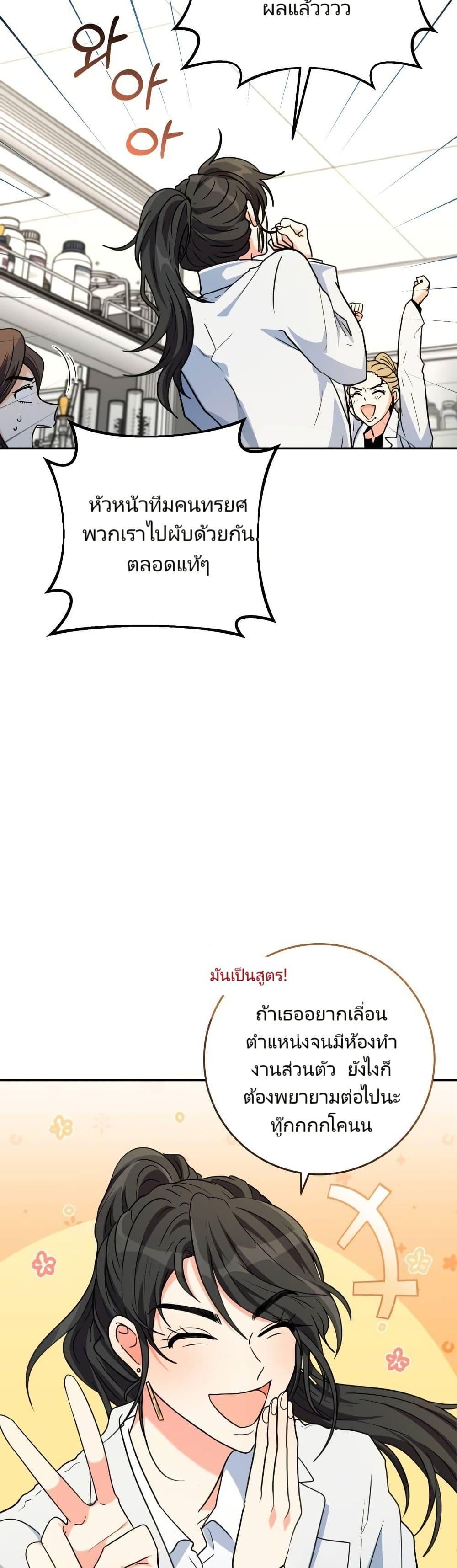 Manga-lc-com อ่านมังงะ อ่านการ์ตูน ออนไลน์ ฟรี I’m the Main Character’s Little Sister ตอนที่ 1 2 3 4 5 6 7 8 9 10 11 12 13 14 ฟรี ไม่มีโฆษณา Manga-lc - อ่าน มังงะ อ่าน การ์ตูน ออนไลน์ อ่านมังงะ ฟรี