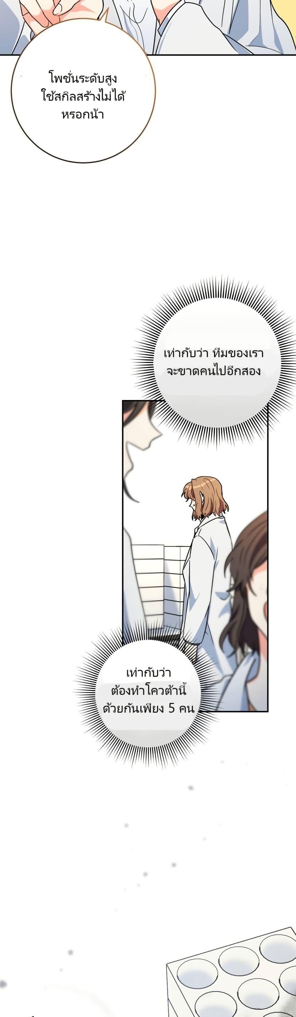 Manga-lc-com อ่านมังงะ อ่านการ์ตูน ออนไลน์ ฟรี I’m the Main Character’s Little Sister ตอนที่ 1 2 3 4 5 6 7 8 9 10 11 12 13 14 ฟรี ไม่มีโฆษณา Manga-lc - อ่าน มังงะ อ่าน การ์ตูน ออนไลน์ อ่านมังงะ ฟรี