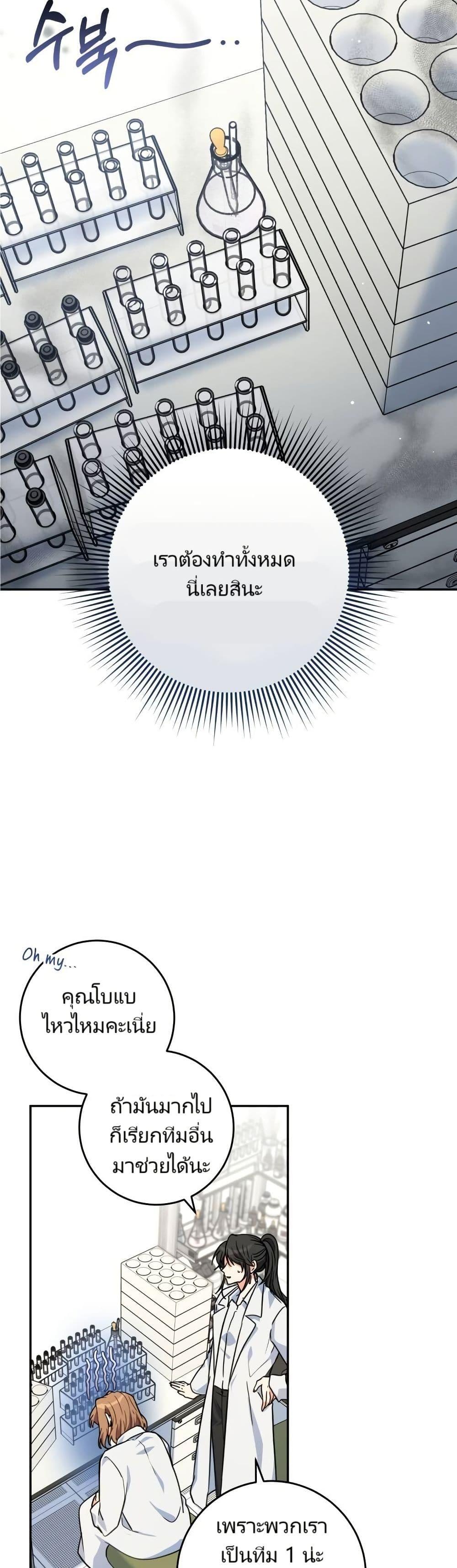 Manga-lc-com อ่านมังงะ อ่านการ์ตูน ออนไลน์ ฟรี I’m the Main Character’s Little Sister ตอนที่ 1 2 3 4 5 6 7 8 9 10 11 12 13 14 ฟรี ไม่มีโฆษณา Manga-lc - อ่าน มังงะ อ่าน การ์ตูน ออนไลน์ อ่านมังงะ ฟรี