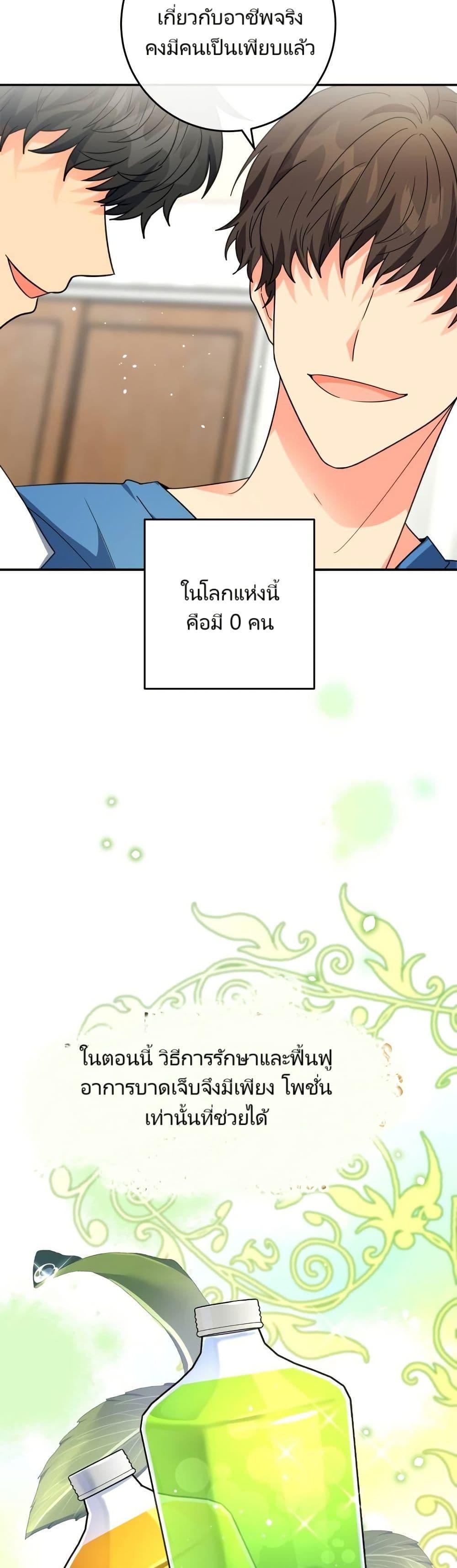 Manga-lc-com อ่านมังงะ อ่านการ์ตูน ออนไลน์ ฟรี I’m the Main Character’s Little Sister ตอนที่ 1 2 3 4 5 6 7 8 9 10 11 12 13 14 ฟรี ไม่มีโฆษณา Manga-lc - อ่าน มังงะ อ่าน การ์ตูน ออนไลน์ อ่านมังงะ ฟรี