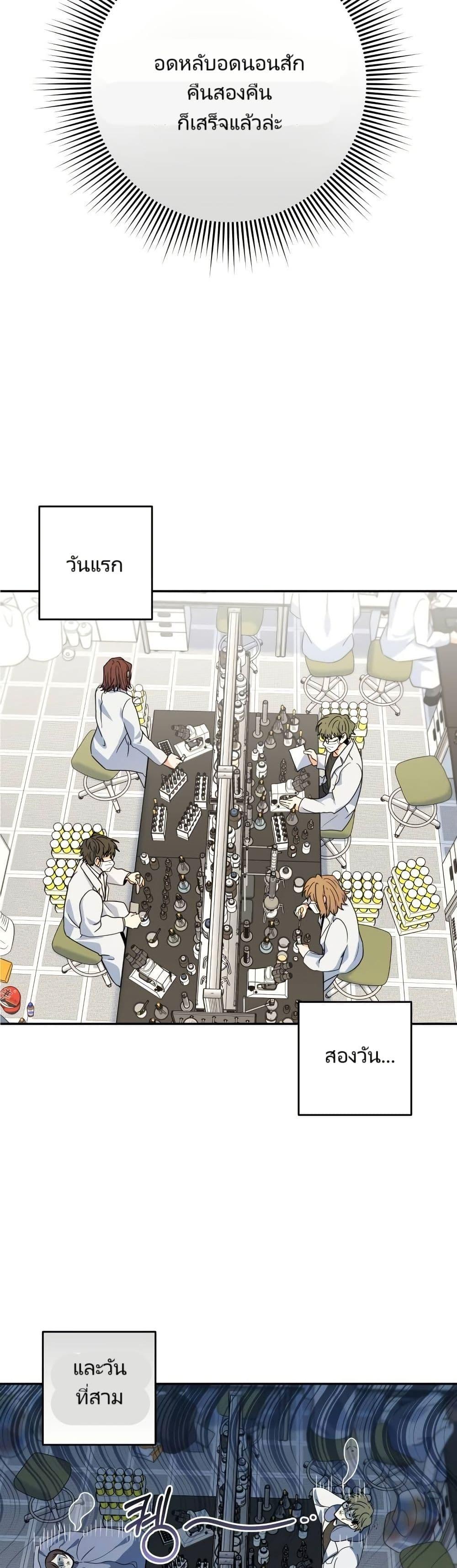 Manga-lc-com อ่านมังงะ อ่านการ์ตูน ออนไลน์ ฟรี I’m the Main Character’s Little Sister ตอนที่ 1 2 3 4 5 6 7 8 9 10 11 12 13 14 ฟรี ไม่มีโฆษณา Manga-lc - อ่าน มังงะ อ่าน การ์ตูน ออนไลน์ อ่านมังงะ ฟรี