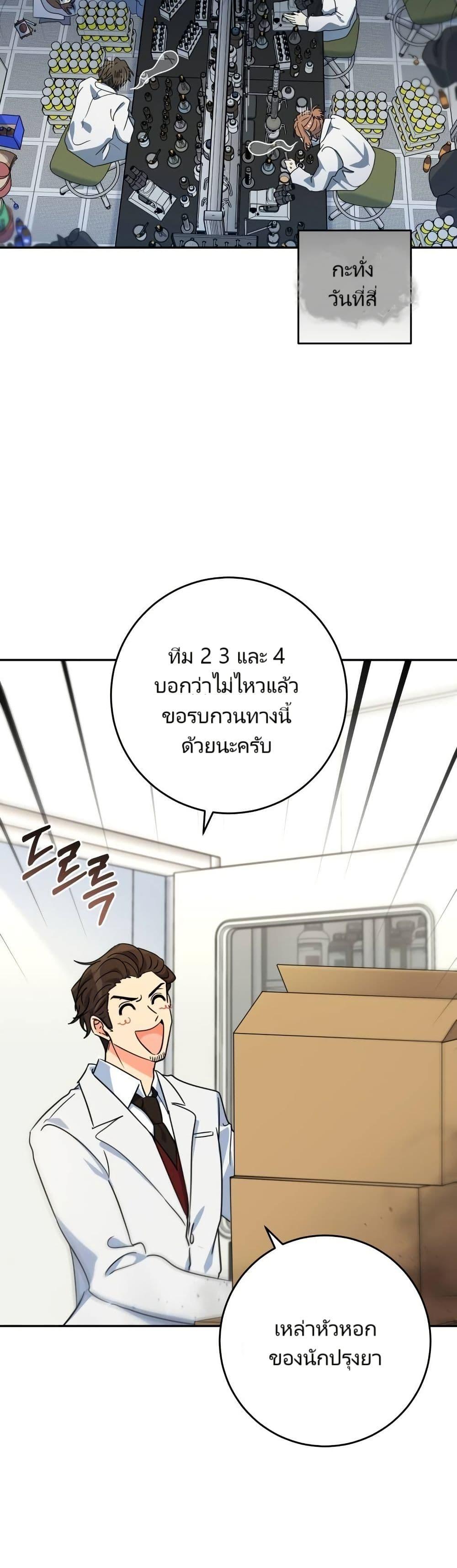 Manga-lc-com อ่านมังงะ อ่านการ์ตูน ออนไลน์ ฟรี I’m the Main Character’s Little Sister ตอนที่ 1 2 3 4 5 6 7 8 9 10 11 12 13 14 ฟรี ไม่มีโฆษณา Manga-lc - อ่าน มังงะ อ่าน การ์ตูน ออนไลน์ อ่านมังงะ ฟรี