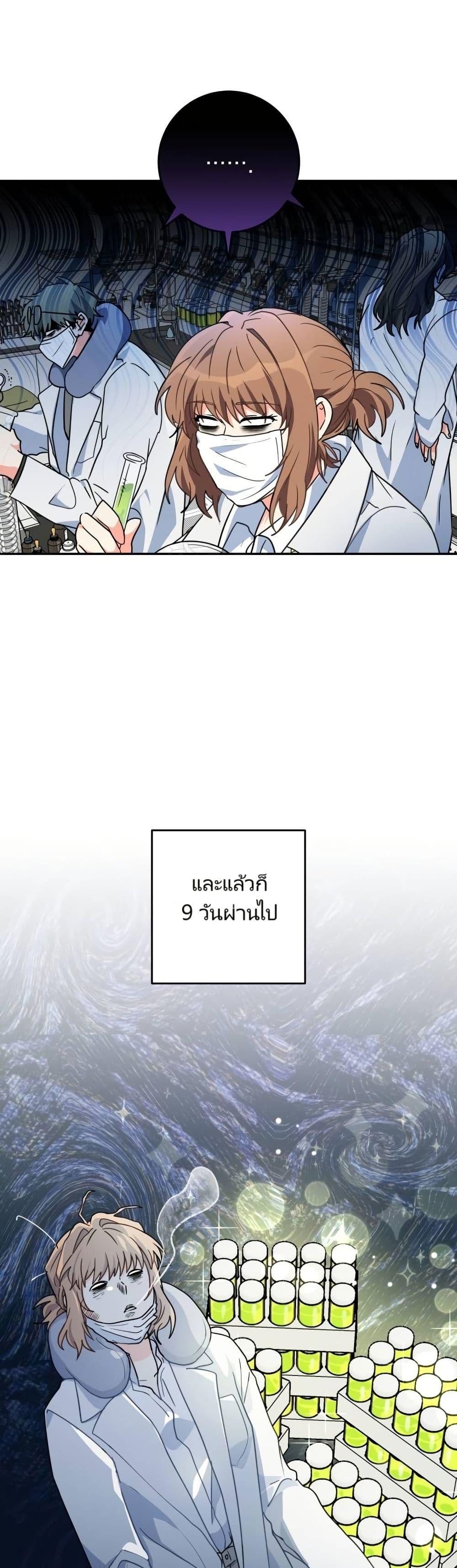 Manga-lc-com อ่านมังงะ อ่านการ์ตูน ออนไลน์ ฟรี I’m the Main Character’s Little Sister ตอนที่ 1 2 3 4 5 6 7 8 9 10 11 12 13 14 ฟรี ไม่มีโฆษณา Manga-lc - อ่าน มังงะ อ่าน การ์ตูน ออนไลน์ อ่านมังงะ ฟรี