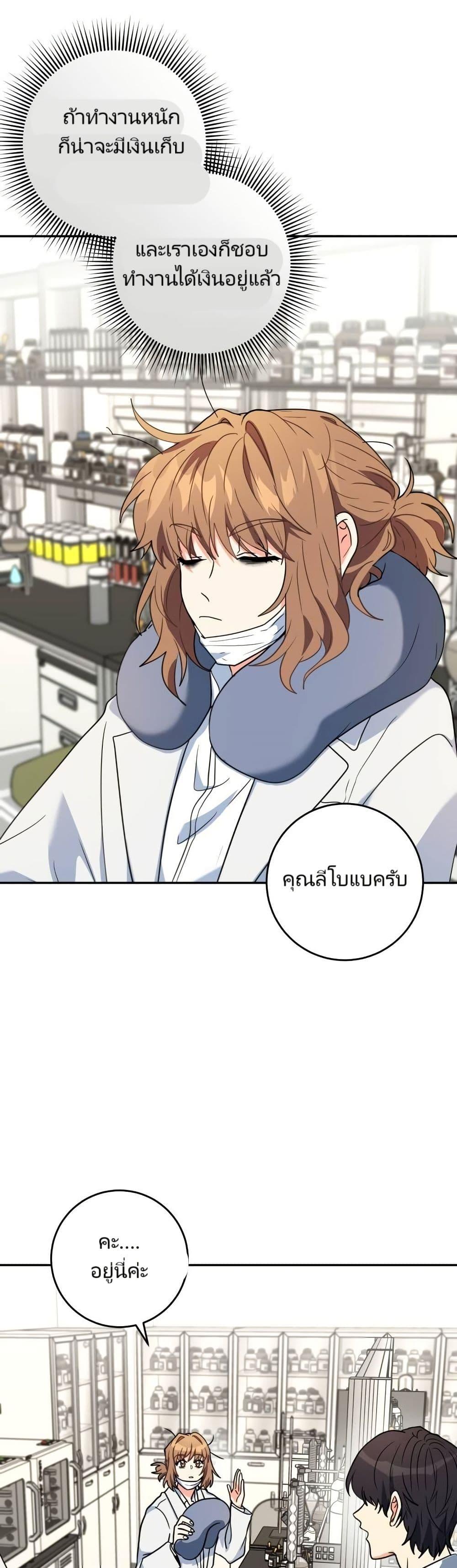 Manga-lc-com อ่านมังงะ อ่านการ์ตูน ออนไลน์ ฟรี I’m the Main Character’s Little Sister ตอนที่ 1 2 3 4 5 6 7 8 9 10 11 12 13 14 ฟรี ไม่มีโฆษณา Manga-lc - อ่าน มังงะ อ่าน การ์ตูน ออนไลน์ อ่านมังงะ ฟรี