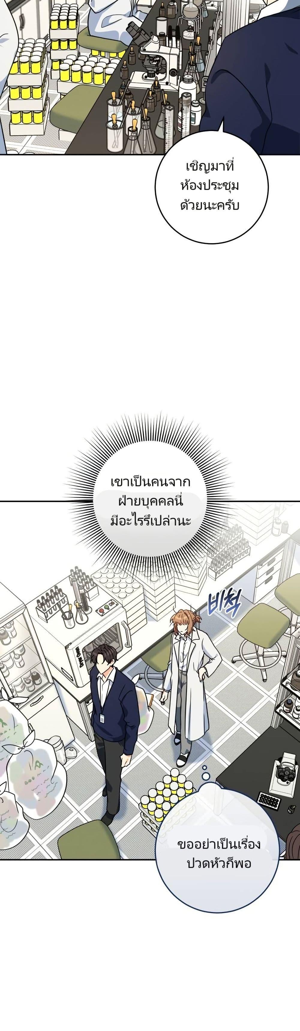 Manga-lc-com อ่านมังงะ อ่านการ์ตูน ออนไลน์ ฟรี I’m the Main Character’s Little Sister ตอนที่ 1 2 3 4 5 6 7 8 9 10 11 12 13 14 ฟรี ไม่มีโฆษณา Manga-lc - อ่าน มังงะ อ่าน การ์ตูน ออนไลน์ อ่านมังงะ ฟรี