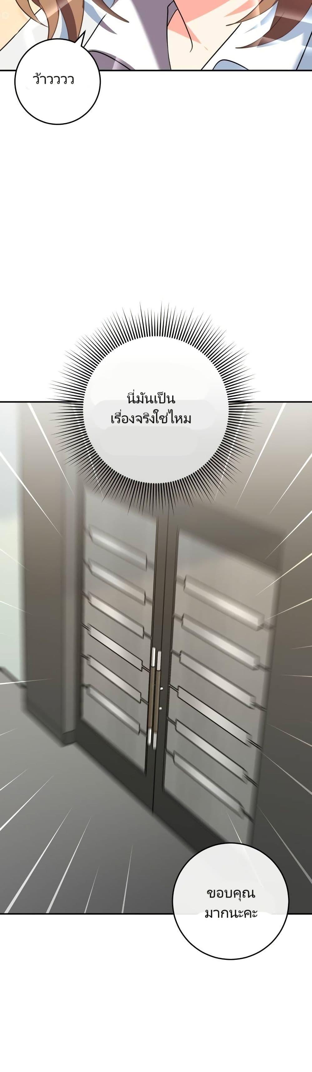 Manga-lc-com อ่านมังงะ อ่านการ์ตูน ออนไลน์ ฟรี I’m the Main Character’s Little Sister ตอนที่ 1 2 3 4 5 6 7 8 9 10 11 12 13 14 ฟรี ไม่มีโฆษณา Manga-lc - อ่าน มังงะ อ่าน การ์ตูน ออนไลน์ อ่านมังงะ ฟรี