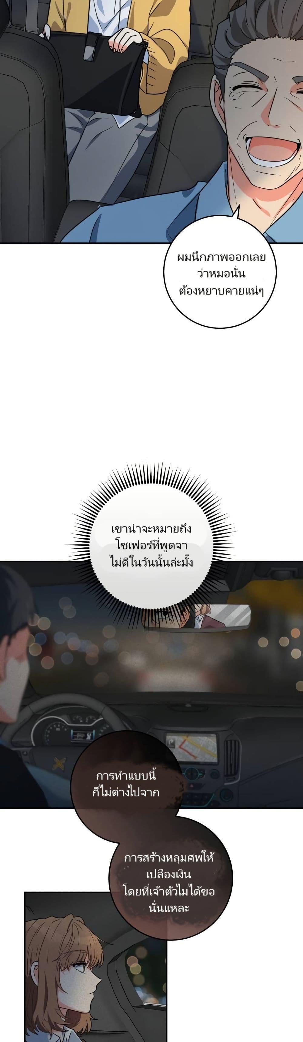 Manga-lc-com อ่านมังงะ อ่านการ์ตูน ออนไลน์ ฟรี I’m the Main Character’s Little Sister ตอนที่ 1 2 3 4 5 6 7 8 9 10 11 12 13 14 ฟรี ไม่มีโฆษณา Manga-lc - อ่าน มังงะ อ่าน การ์ตูน ออนไลน์ อ่านมังงะ ฟรี