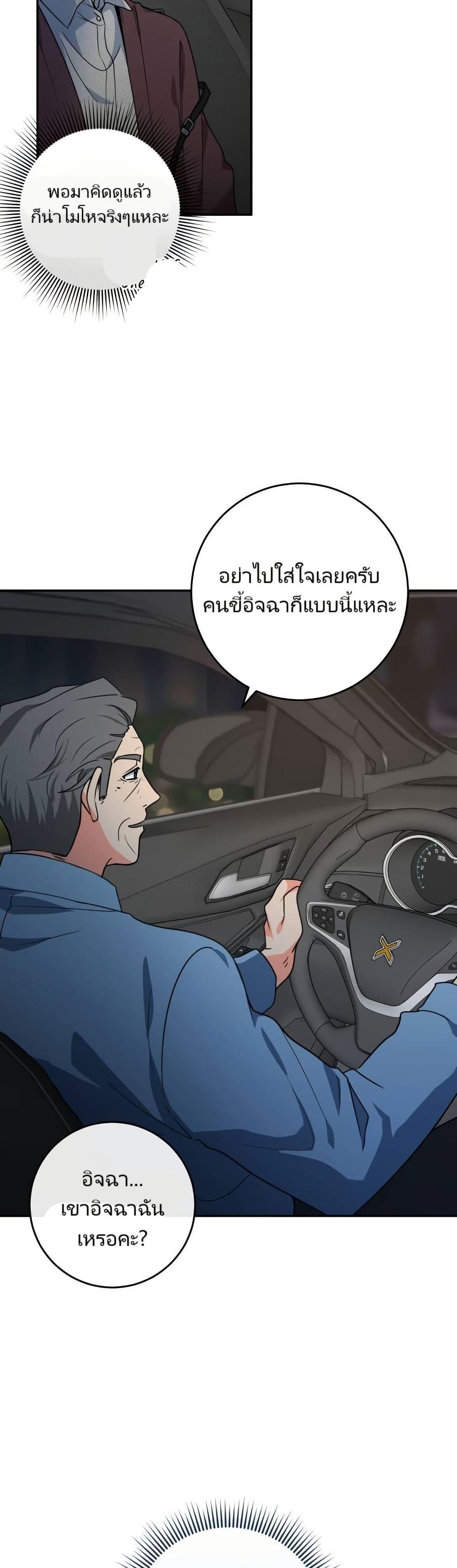 Manga-lc-com อ่านมังงะ อ่านการ์ตูน ออนไลน์ ฟรี I’m the Main Character’s Little Sister ตอนที่ 1 2 3 4 5 6 7 8 9 10 11 12 13 14 ฟรี ไม่มีโฆษณา Manga-lc - อ่าน มังงะ อ่าน การ์ตูน ออนไลน์ อ่านมังงะ ฟรี