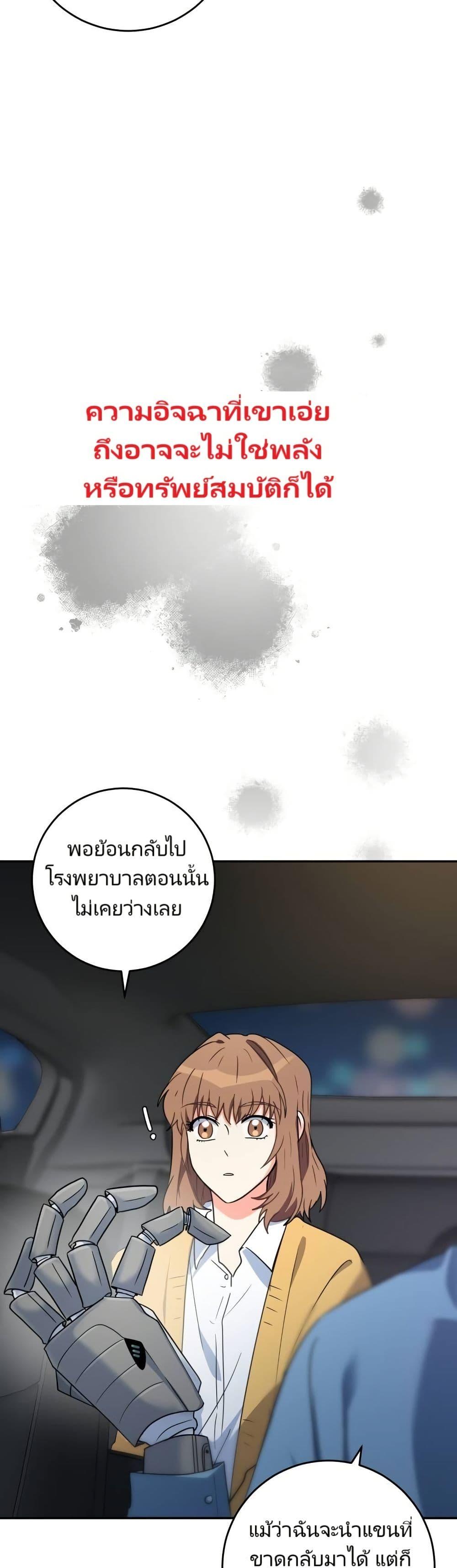 Manga-lc-com อ่านมังงะ อ่านการ์ตูน ออนไลน์ ฟรี I’m the Main Character’s Little Sister ตอนที่ 1 2 3 4 5 6 7 8 9 10 11 12 13 14 ฟรี ไม่มีโฆษณา Manga-lc - อ่าน มังงะ อ่าน การ์ตูน ออนไลน์ อ่านมังงะ ฟรี