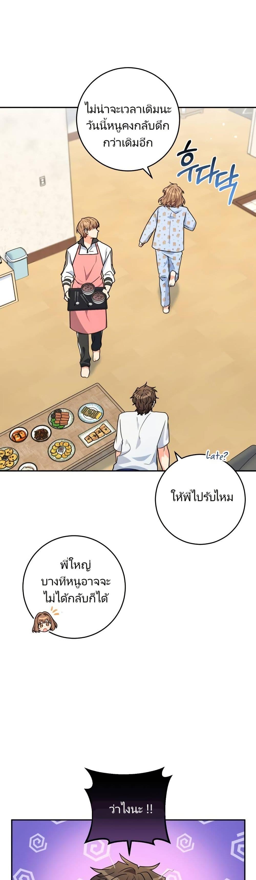 Manga-lc-com อ่านมังงะ อ่านการ์ตูน ออนไลน์ ฟรี I’m the Main Character’s Little Sister ตอนที่ 1 2 3 4 5 6 7 8 9 10 11 12 13 14 ฟรี ไม่มีโฆษณา Manga-lc - อ่าน มังงะ อ่าน การ์ตูน ออนไลน์ อ่านมังงะ ฟรี