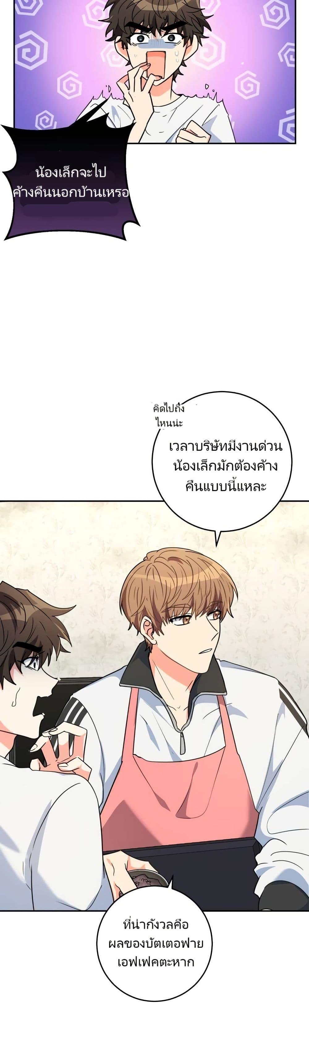 Manga-lc-com อ่านมังงะ อ่านการ์ตูน ออนไลน์ ฟรี I’m the Main Character’s Little Sister ตอนที่ 1 2 3 4 5 6 7 8 9 10 11 12 13 14 ฟรี ไม่มีโฆษณา Manga-lc - อ่าน มังงะ อ่าน การ์ตูน ออนไลน์ อ่านมังงะ ฟรี