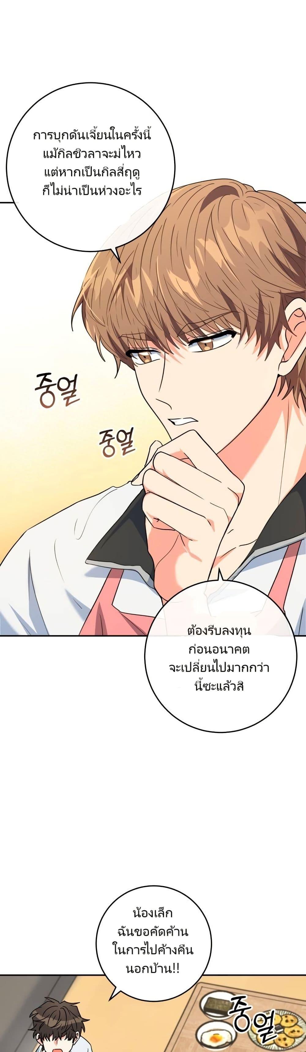 Manga-lc-com อ่านมังงะ อ่านการ์ตูน ออนไลน์ ฟรี I’m the Main Character’s Little Sister ตอนที่ 1 2 3 4 5 6 7 8 9 10 11 12 13 14 ฟรี ไม่มีโฆษณา Manga-lc - อ่าน มังงะ อ่าน การ์ตูน ออนไลน์ อ่านมังงะ ฟรี