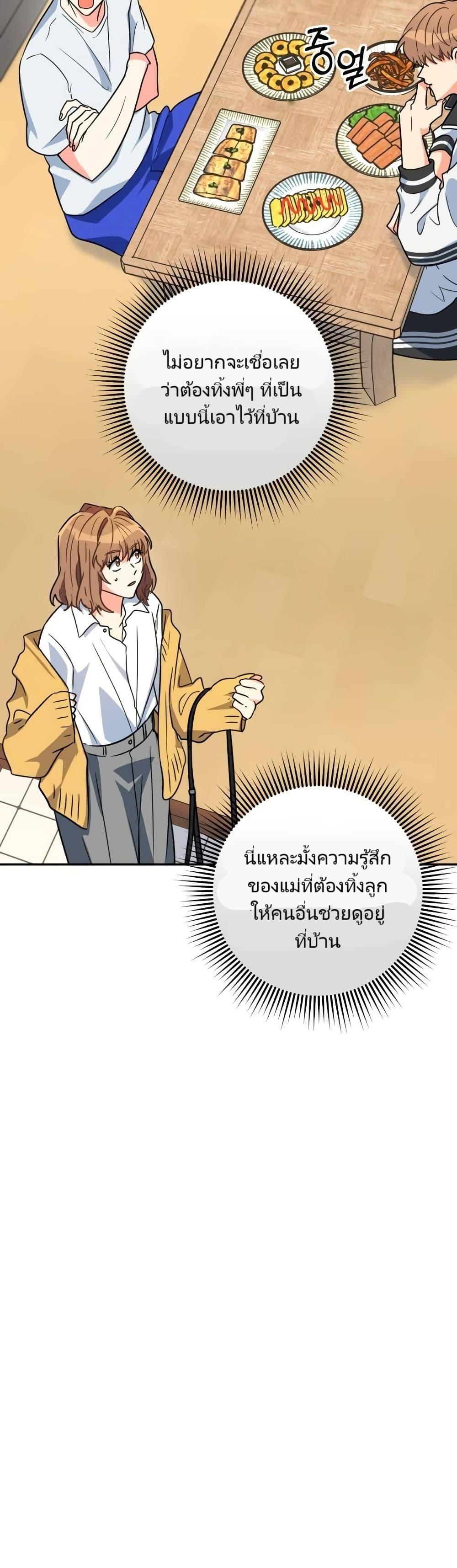 Manga-lc-com อ่านมังงะ อ่านการ์ตูน ออนไลน์ ฟรี I’m the Main Character’s Little Sister ตอนที่ 1 2 3 4 5 6 7 8 9 10 11 12 13 14 ฟรี ไม่มีโฆษณา Manga-lc - อ่าน มังงะ อ่าน การ์ตูน ออนไลน์ อ่านมังงะ ฟรี