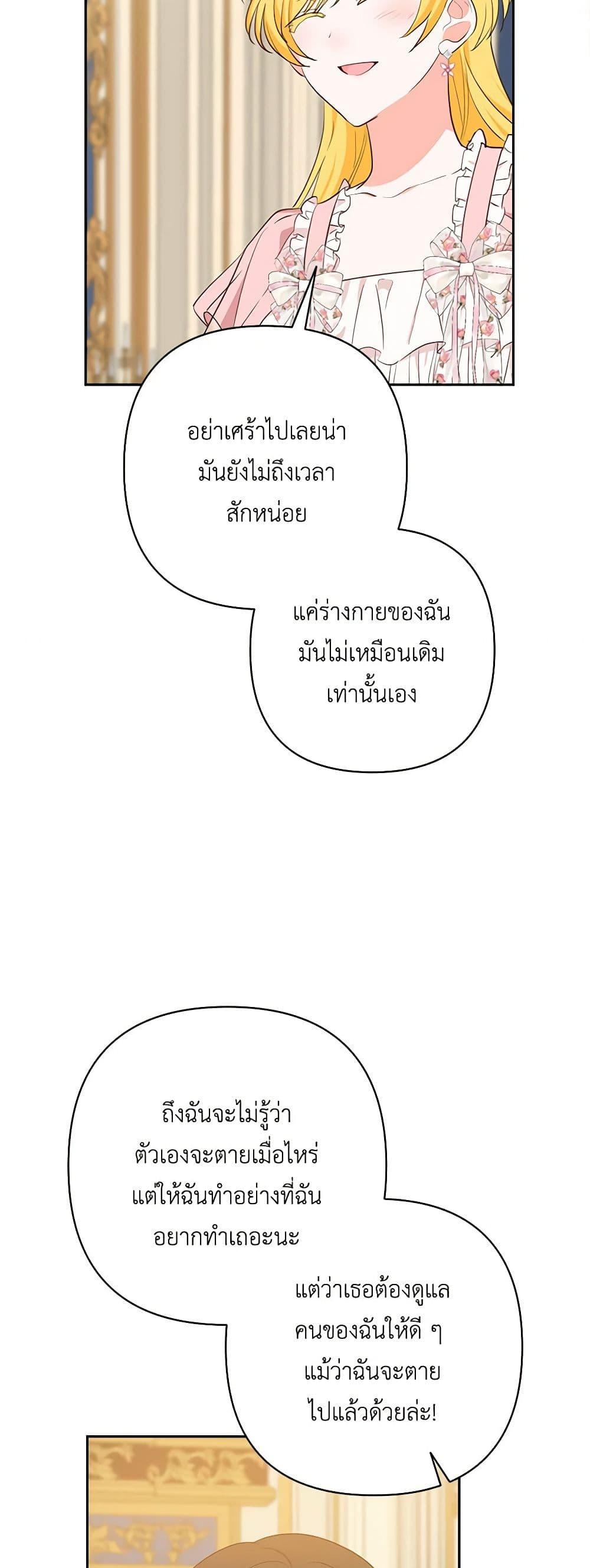 Manga-lc-com อ่านมังงะ อ่านการ์ตูน ออนไลน์ ฟรี Two Names of Night ตอนที่ 1 2 3 4 5 6 7 8 9 10 11 12 13 14 ฟรี ไม่มีโฆษณา Manga-lc - อ่าน มังงะ อ่าน การ์ตูน ออนไลน์ อ่านมังงะ ฟรี