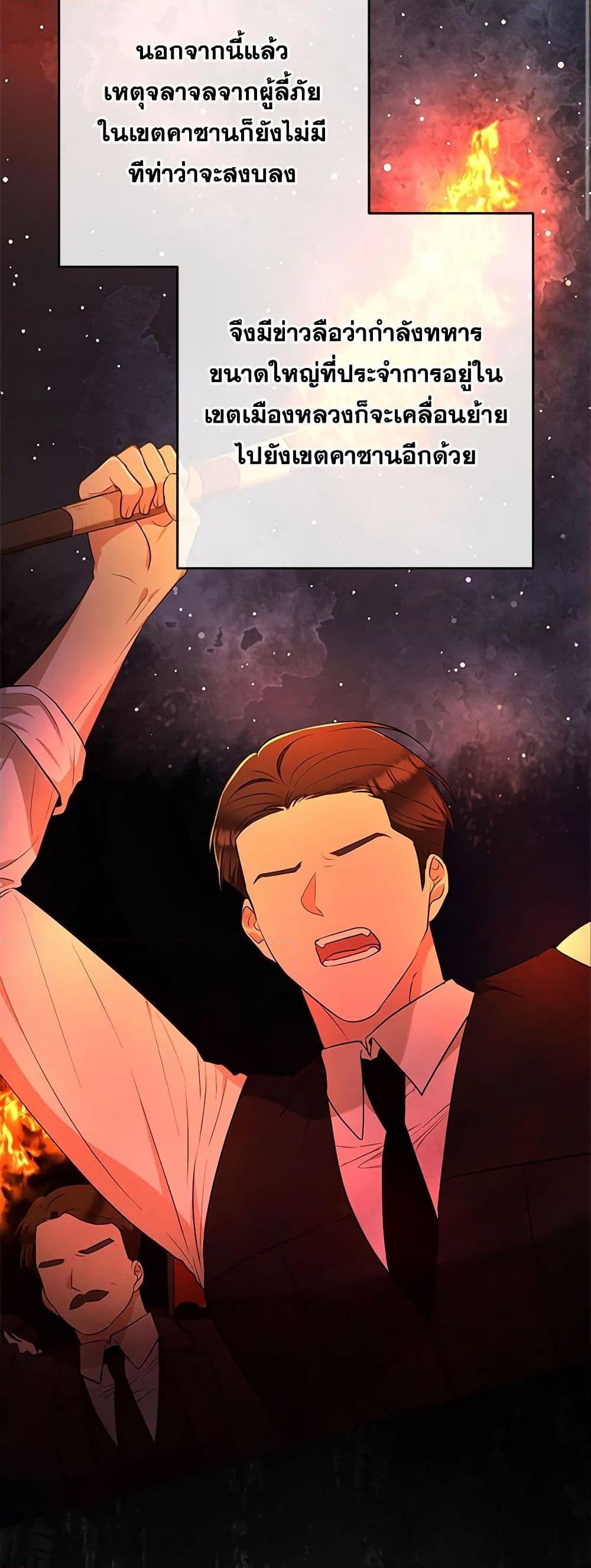 Manga-lc-com อ่านมังงะ อ่านการ์ตูน ออนไลน์ ฟรี Two Names of Night ตอนที่ 1 2 3 4 5 6 7 8 9 10 11 12 13 14 ฟรี ไม่มีโฆษณา Manga-lc - อ่าน มังงะ อ่าน การ์ตูน ออนไลน์ อ่านมังงะ ฟรี