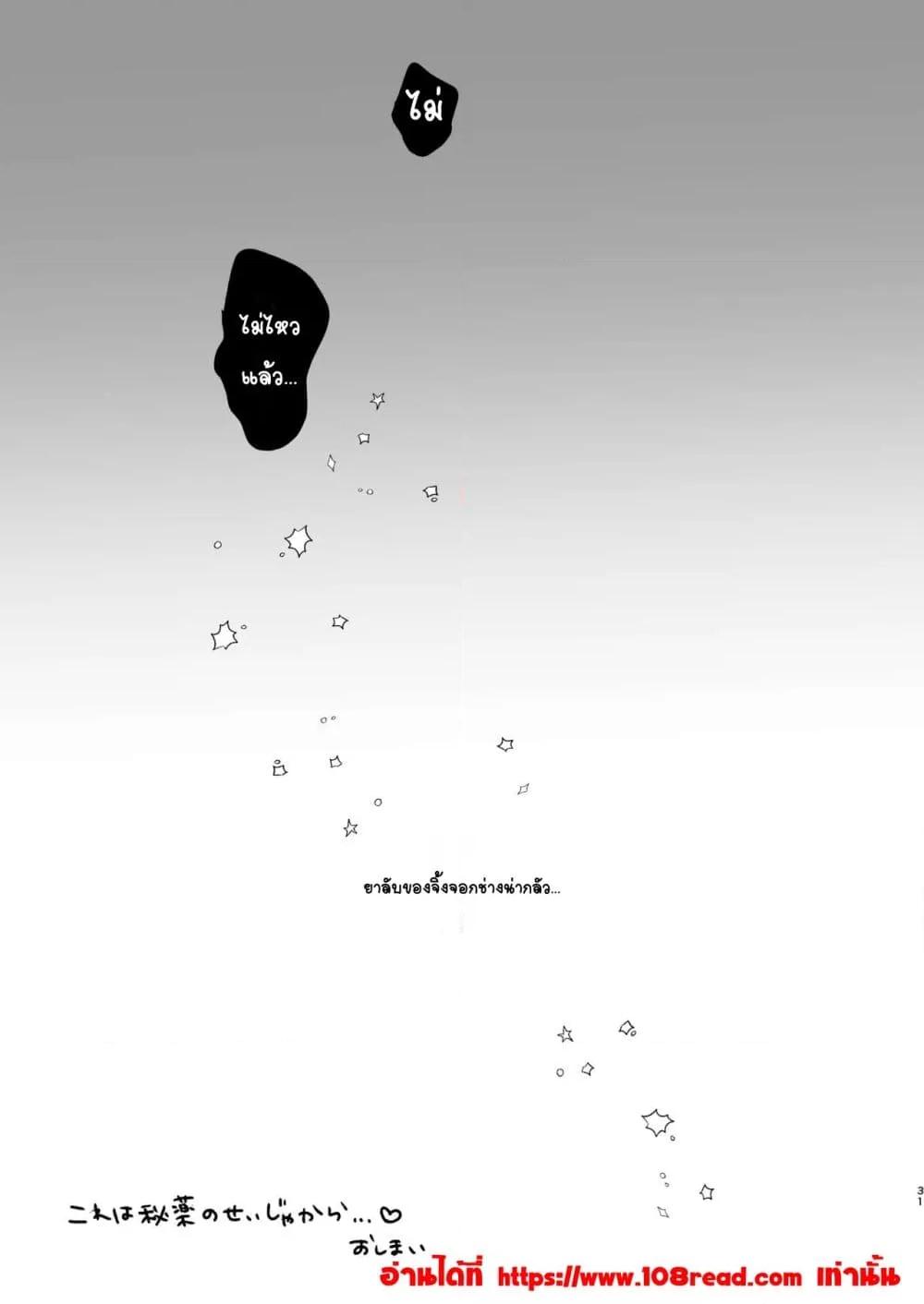 Doujin-Lc- อ่าน โดจิน มังฮวา เกาหลี ญี่ปุ่น จีน แปลไทย Kore wa Hiyaku no Sei Ja kara… นี่มันเป็นความผิดของยาลับ… ตอนที่ 1 2 3 4 5 6 7 8 9 10 11 12 13 14 ฟรี ไม่มีโฆษณา อ่าน โดจิน Manhwa เกาหลี ญี่ปุ่น จีน เรามีครบ คัดมาให้เน้นๆ โดจิน 18+ รับประกันความฟินโดย  Doujin Lc