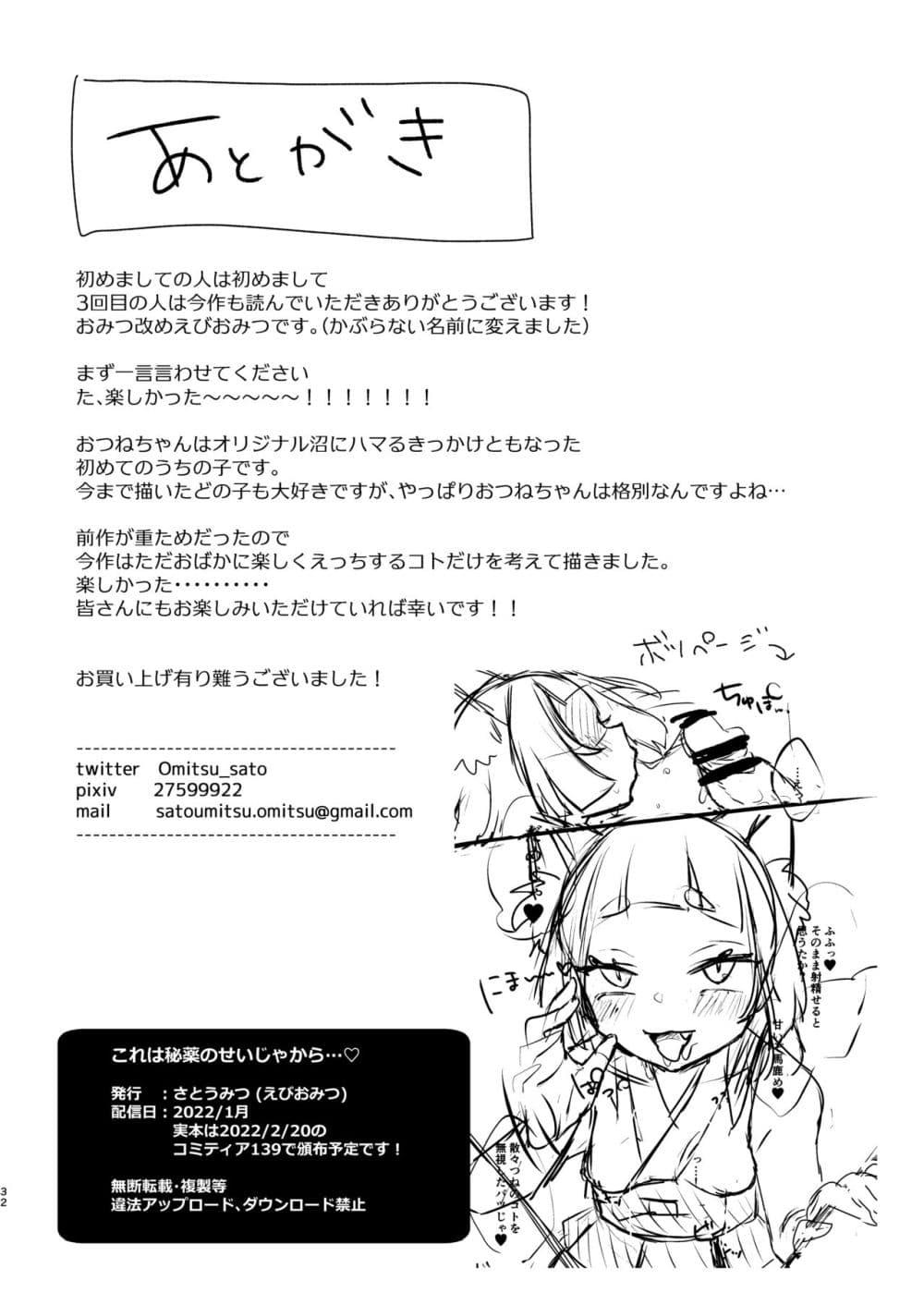 Doujin-Lc- อ่าน โดจิน มังฮวา เกาหลี ญี่ปุ่น จีน แปลไทย Kore wa Hiyaku no Sei Ja kara… นี่มันเป็นความผิดของยาลับ… ตอนที่ 1 2 3 4 5 6 7 8 9 10 11 12 13 14 ฟรี ไม่มีโฆษณา อ่าน โดจิน Manhwa เกาหลี ญี่ปุ่น จีน เรามีครบ คัดมาให้เน้นๆ โดจิน 18+ รับประกันความฟินโดย  Doujin Lc