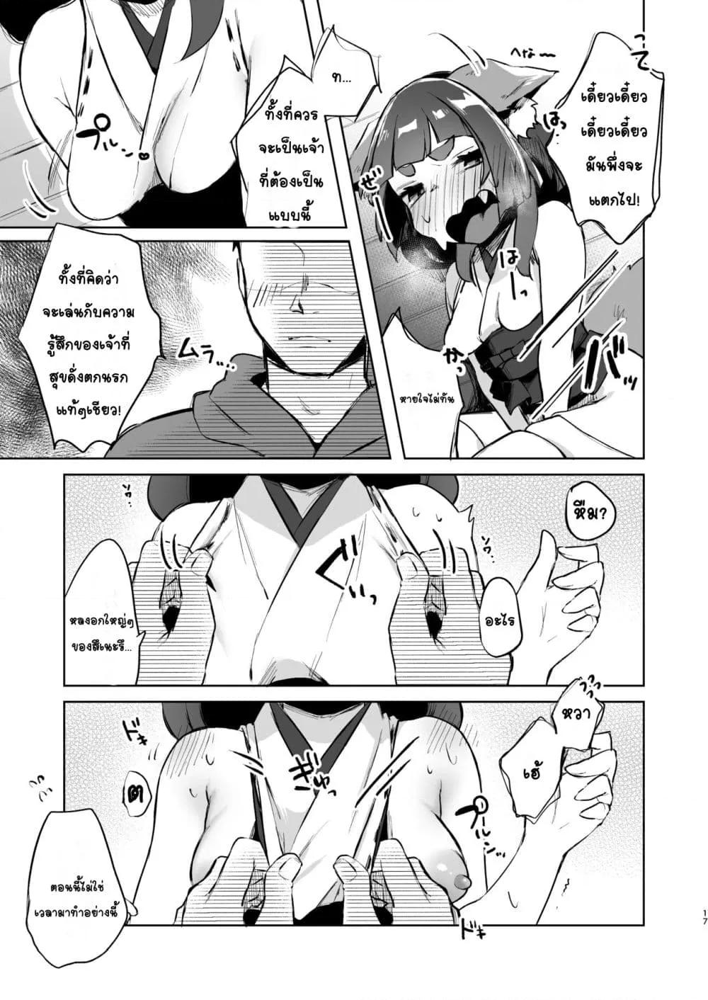 Doujin-Lc- อ่าน โดจิน มังฮวา เกาหลี ญี่ปุ่น จีน แปลไทย Kore wa Hiyaku no Sei Ja kara… นี่มันเป็นความผิดของยาลับ… ตอนที่ 1 2 3 4 5 6 7 8 9 10 11 12 13 14 ฟรี ไม่มีโฆษณา อ่าน โดจิน Manhwa เกาหลี ญี่ปุ่น จีน เรามีครบ คัดมาให้เน้นๆ โดจิน 18+ รับประกันความฟินโดย  Doujin Lc